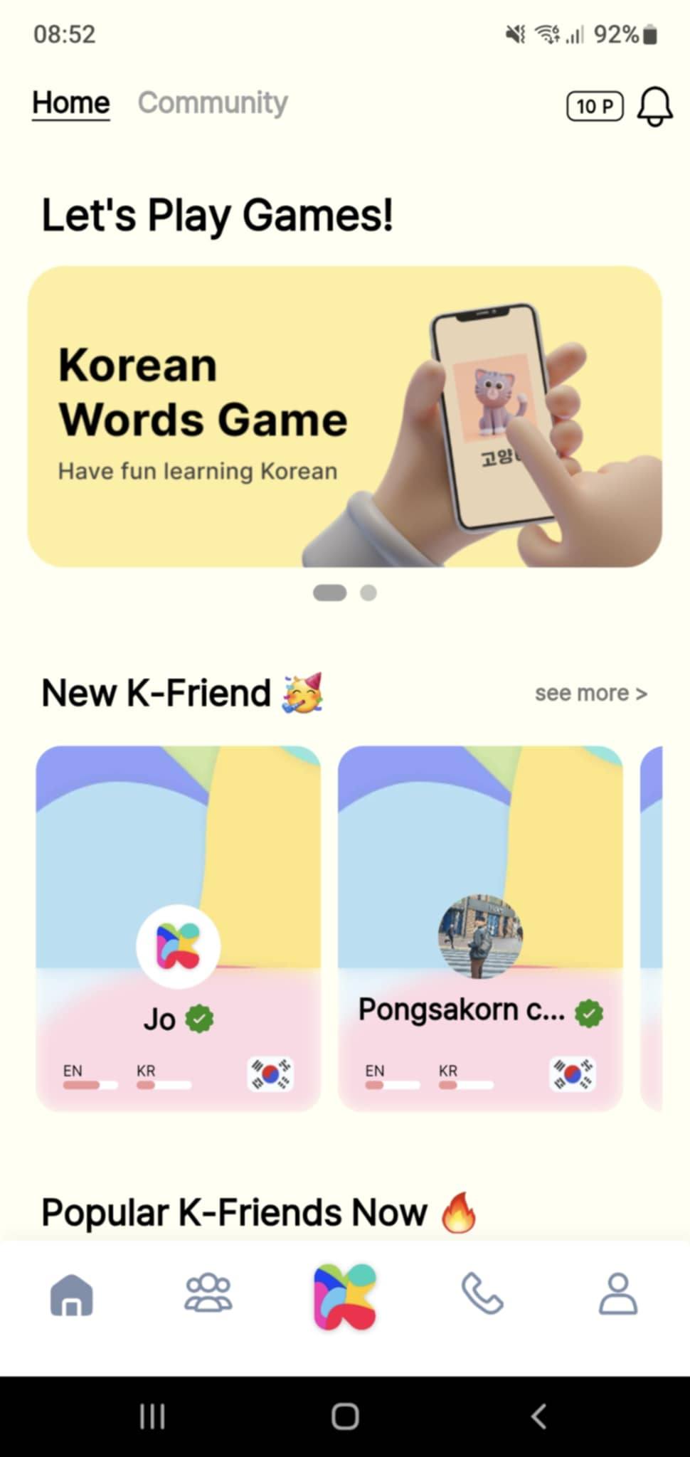 KFriends - (UPDATE) !! อัพเดทล่าสุดจากแอปพลิเคชั่น KFriends ผู้ใช้งาน ...