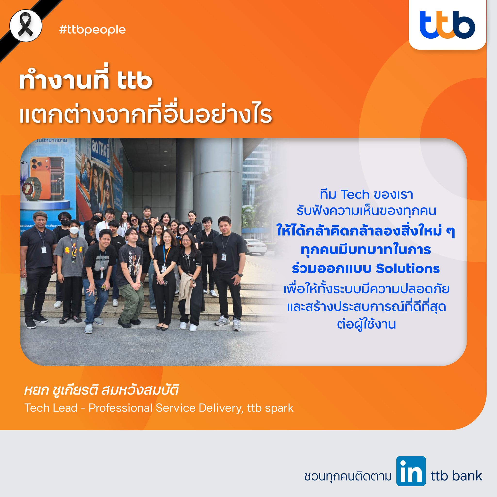 ttb bank - ttb bank added a new photo.