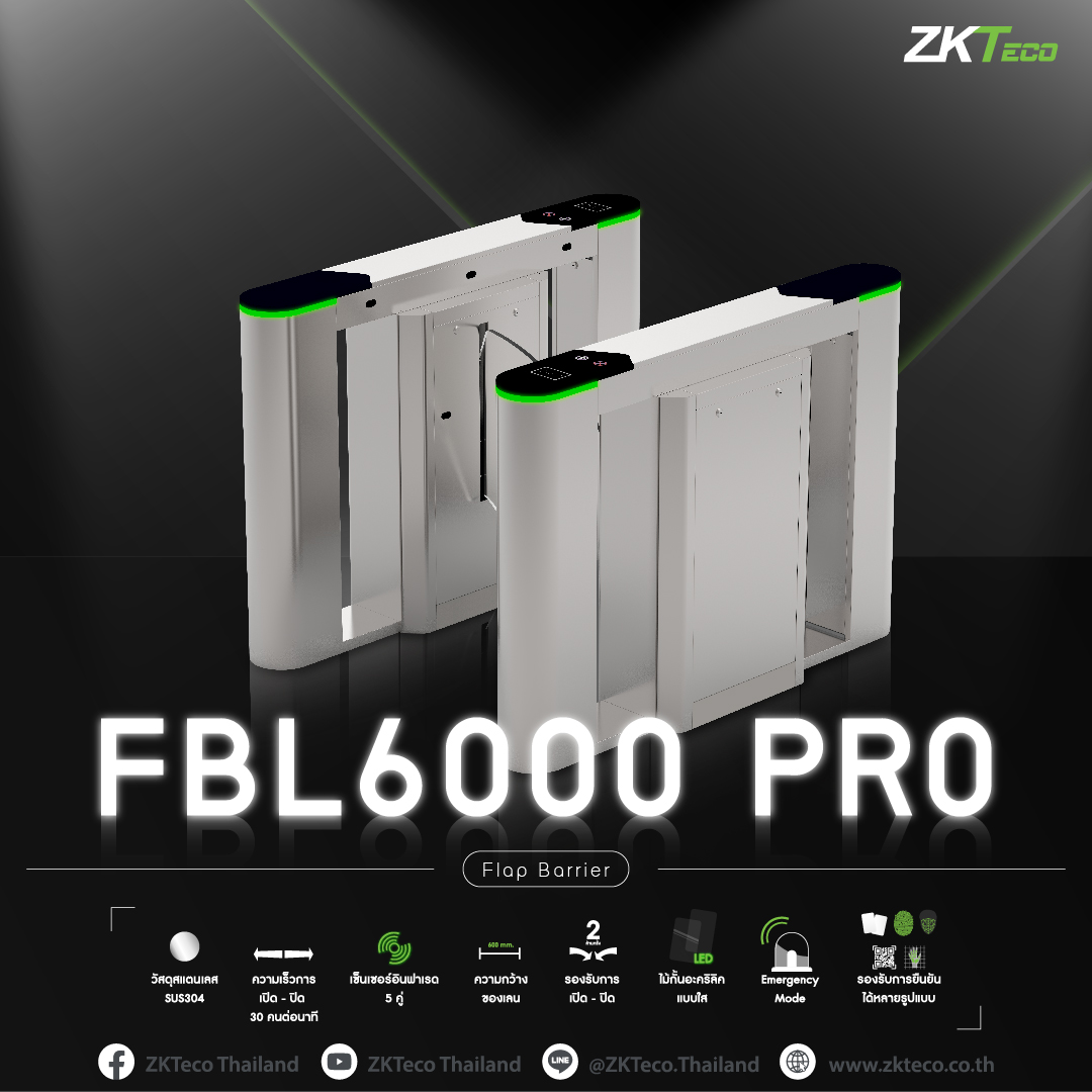 ZKTeco Thailand - FBL6000Pro Flap Barrier ... | Facebook