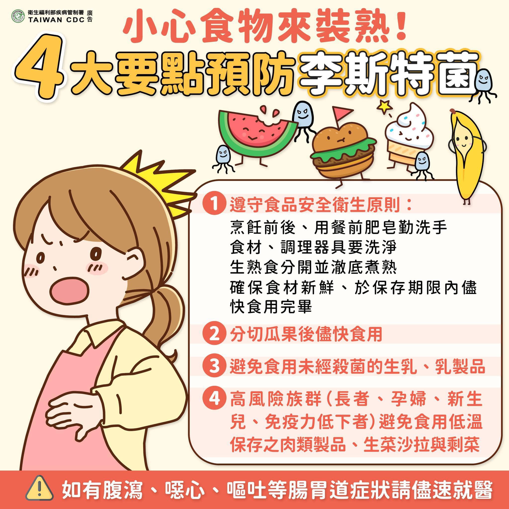 三元食品 / 三元芝麻醬 / sunyuanfoods