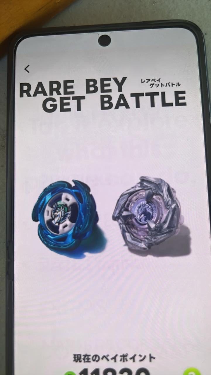 Cobalt Drake Japan version codes for sale