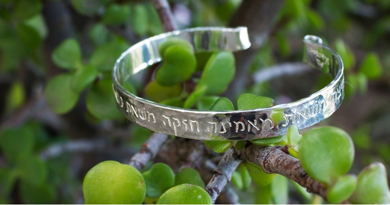 Hadaya - One of a Kind Jewelry | Jerusalem