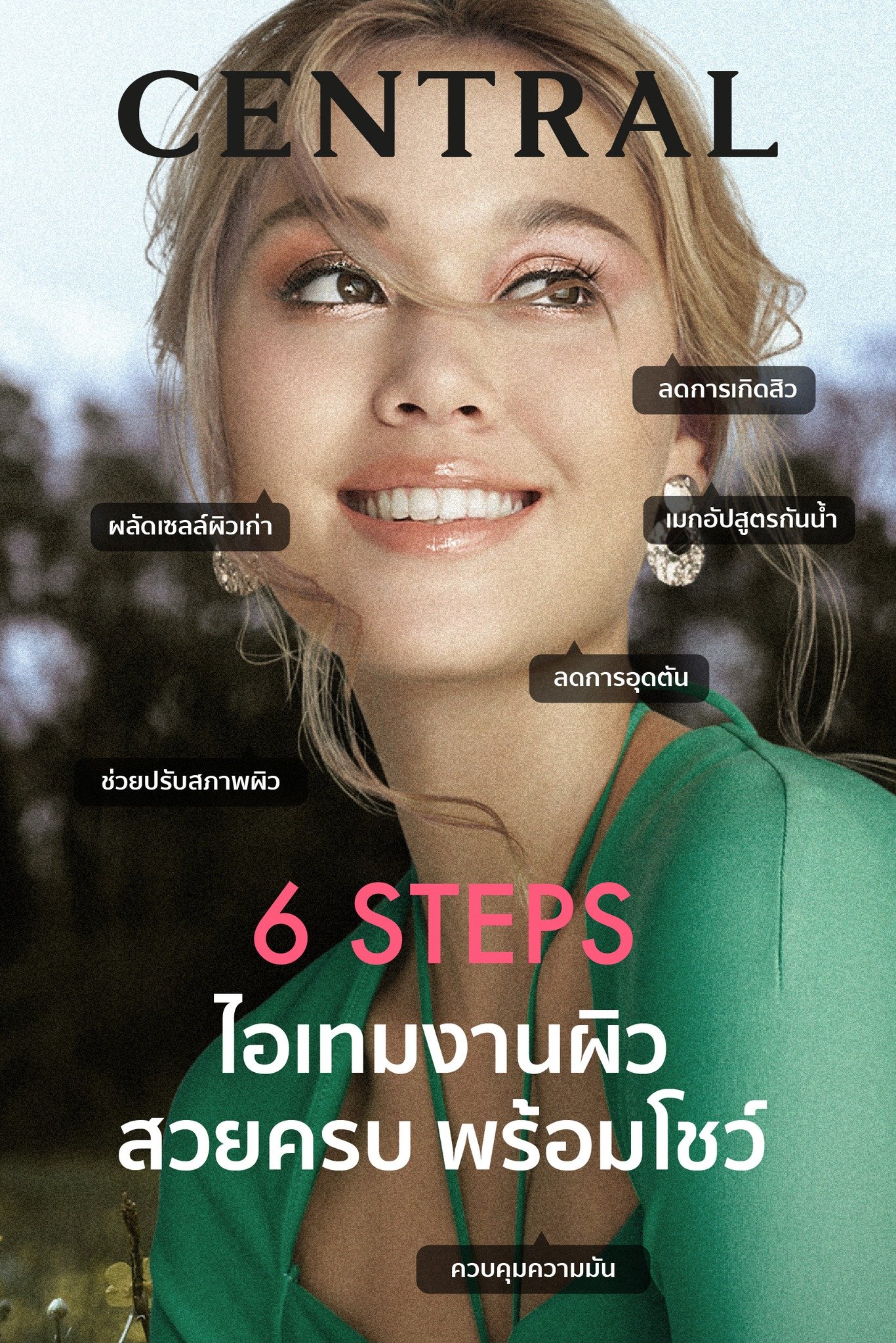Central Department... - Central Department Store Rangsit