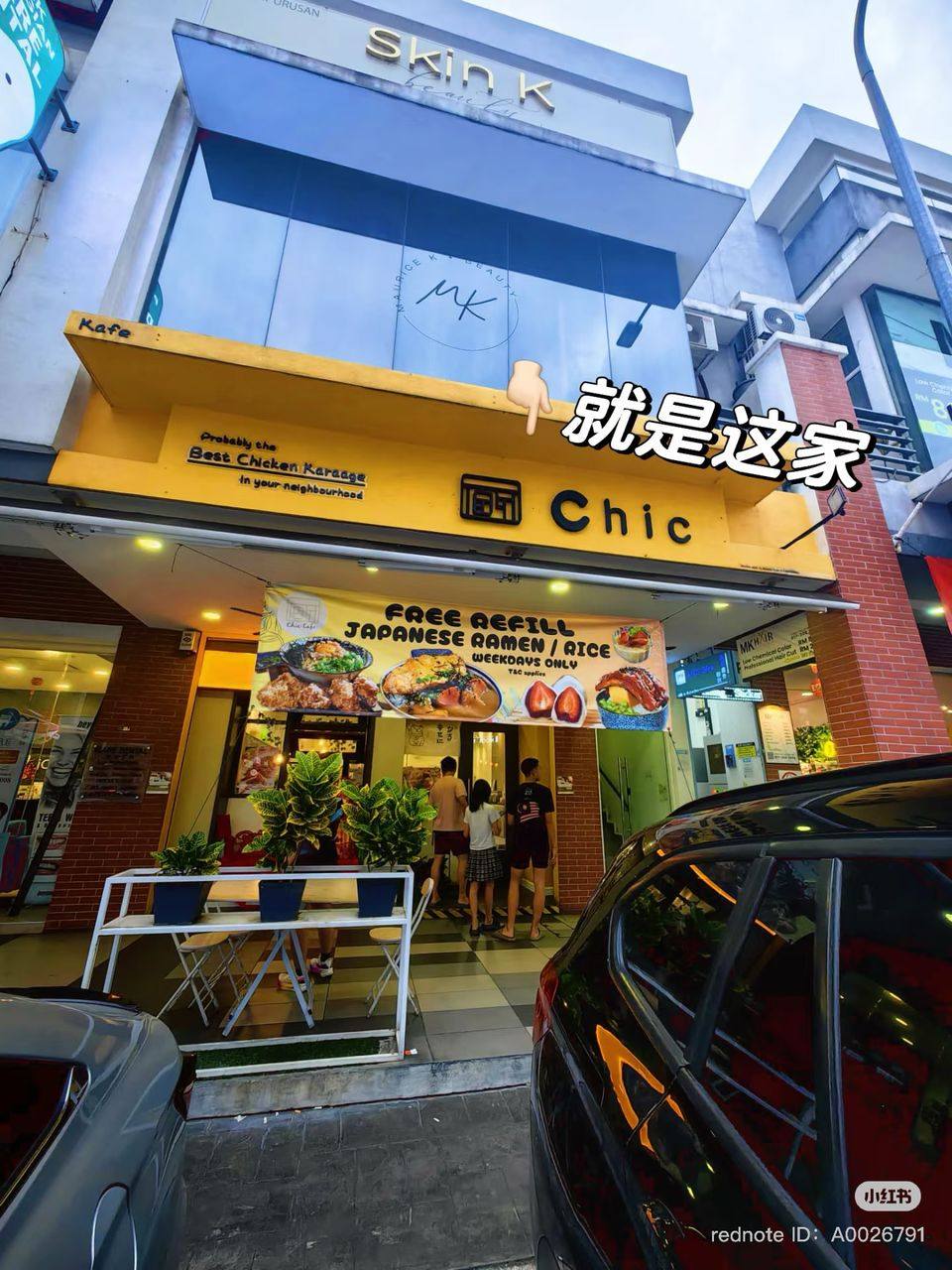 Cheras Traders Square | Cheras, Selangor
