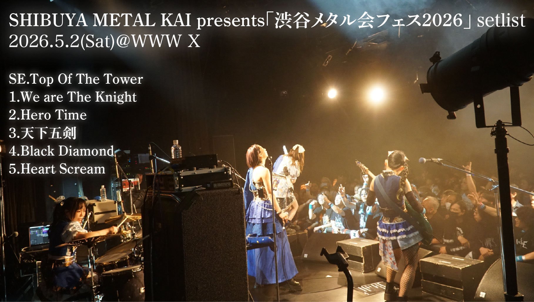 Hagane's new album 'code ; 9021' release on August 18th