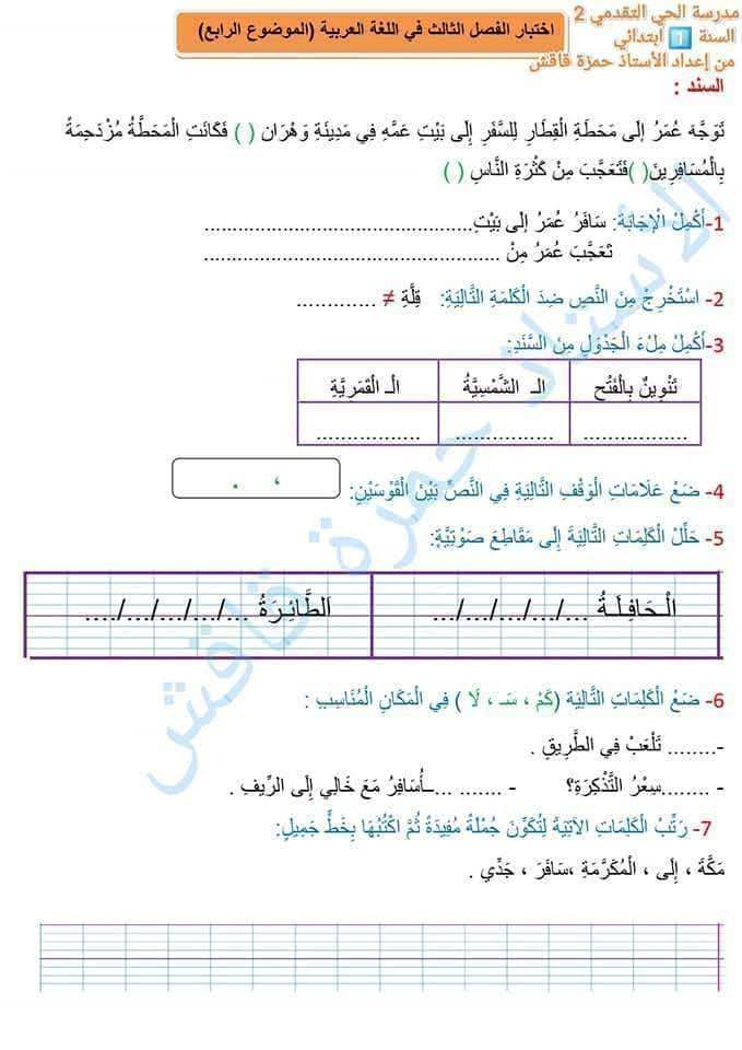 راجع لتتميز - ‎راجع لتتميز‎ added a new photo.