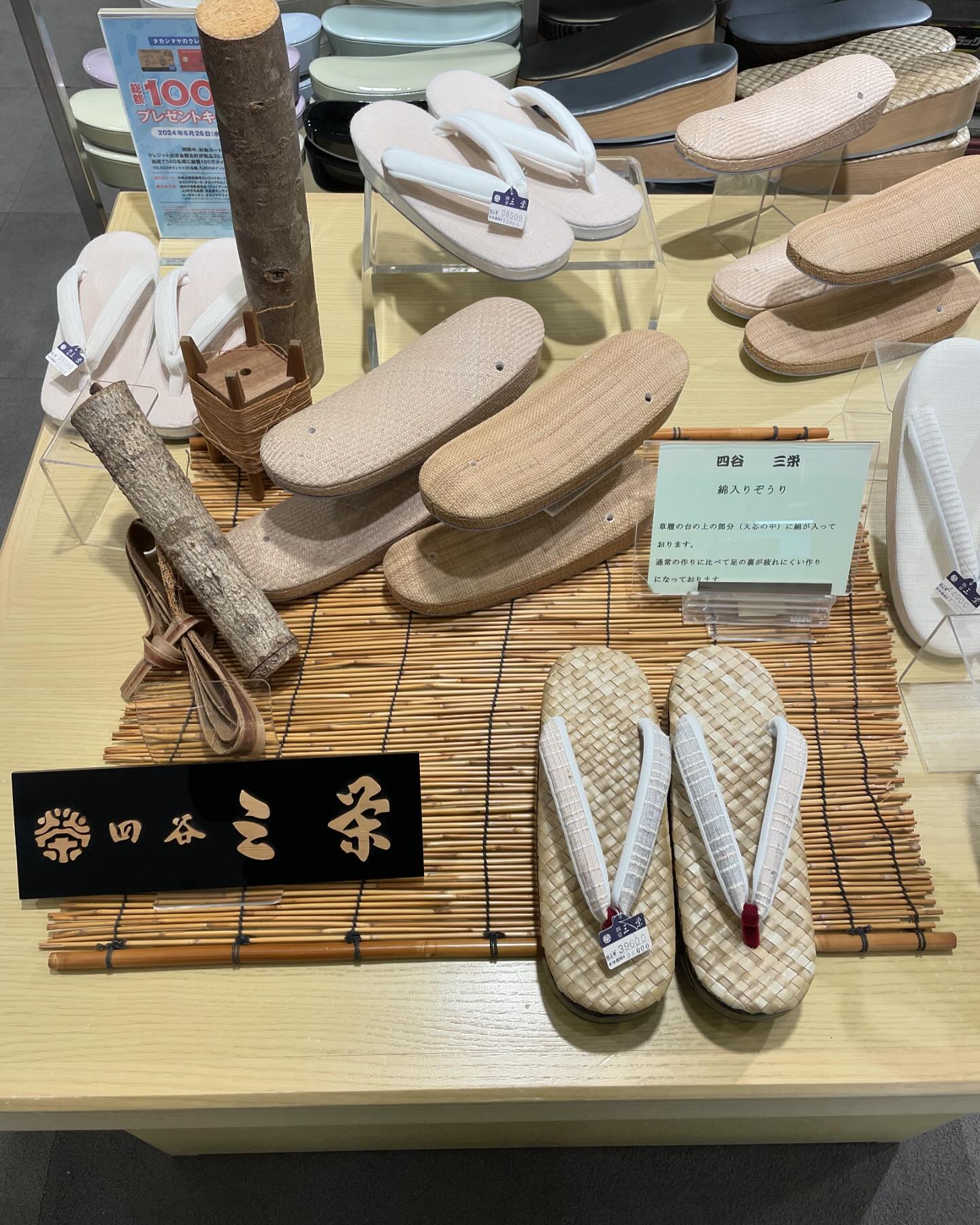 四谷三栄 (@yotsuyasanei) • Facebook