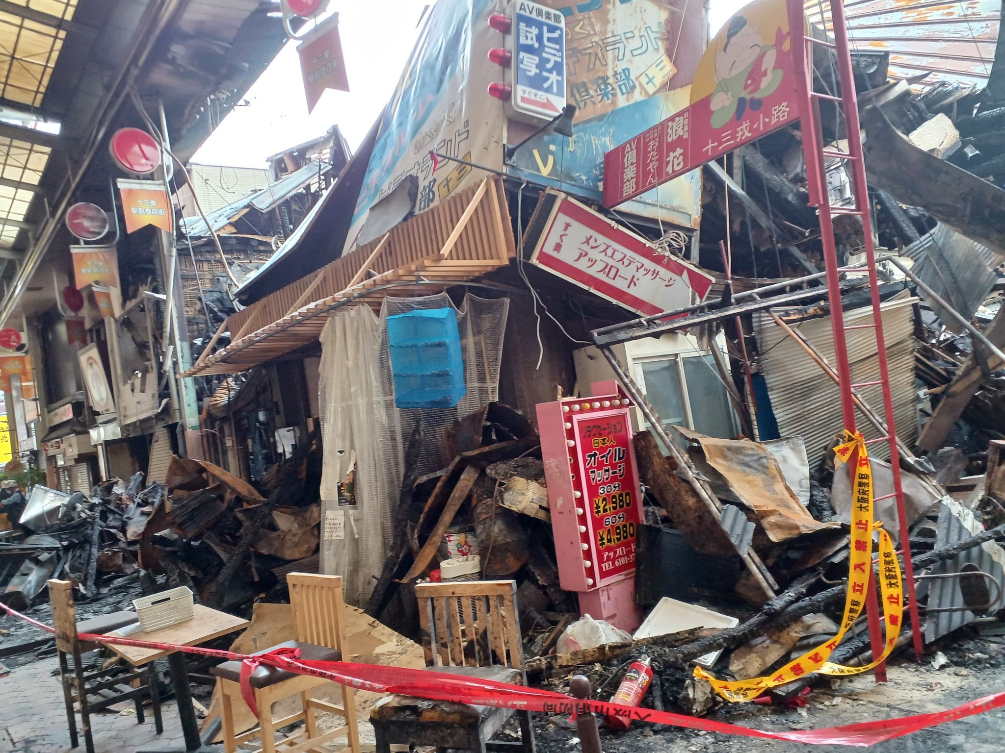 十 三 火事