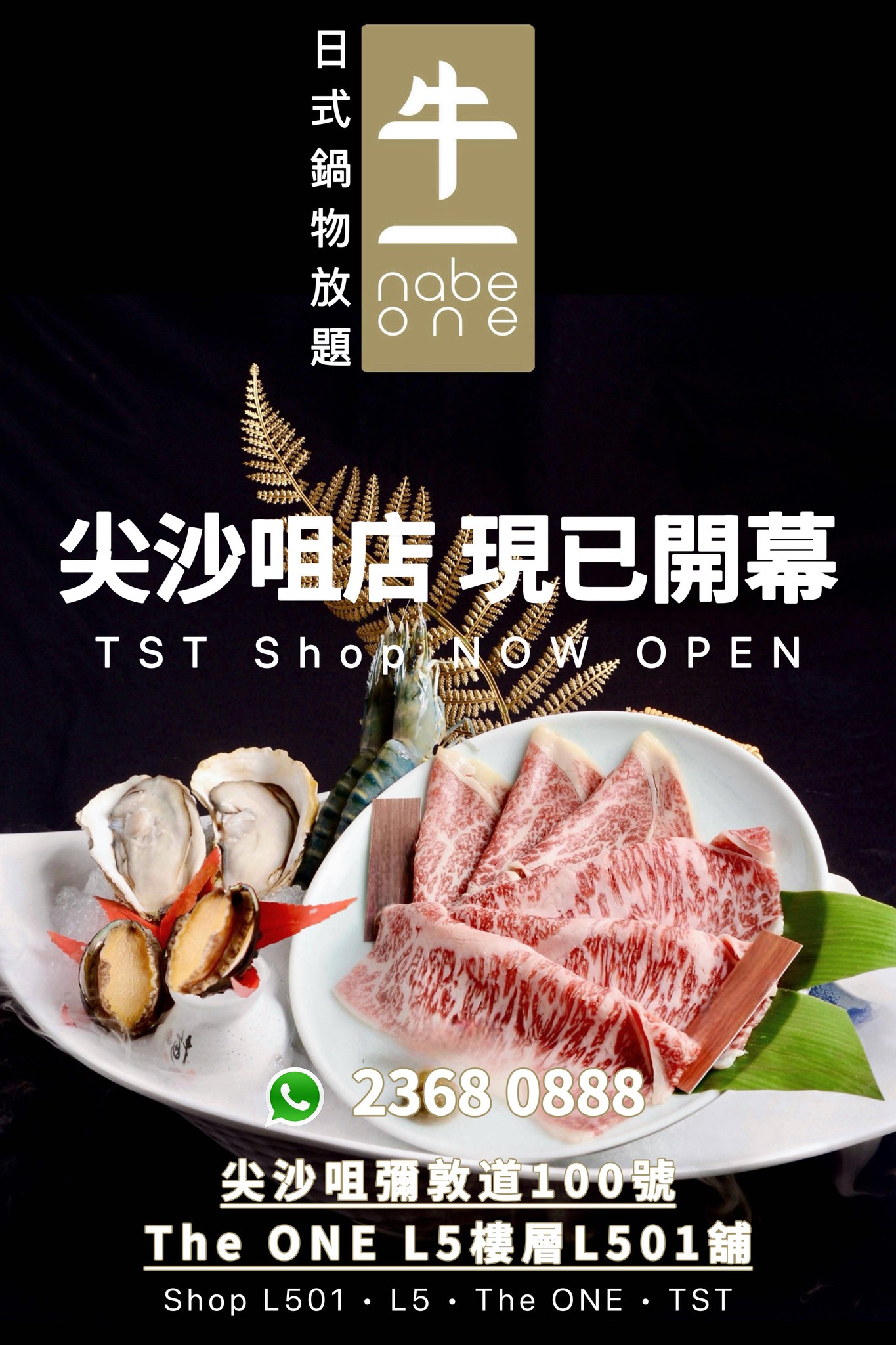 波仔 Eat East - 波仔 Eat Eastt 提提您！期間限定 ！ 週一限定：西蘭花XO醬班球飯 原價20元特價14元，數量有限，售完 ...