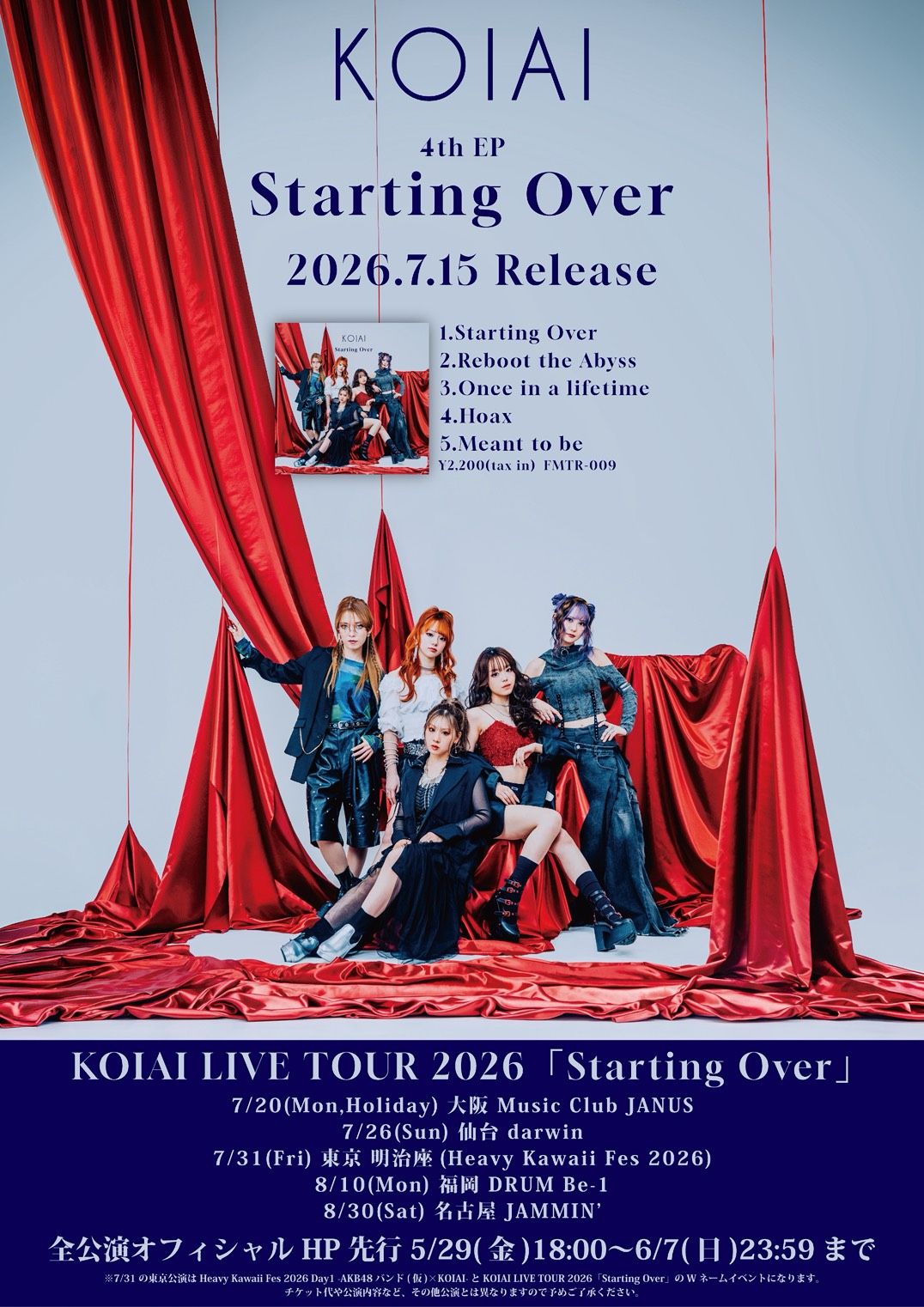 Koiai 1st anniversary concert at Theater G Rosso Tokyo