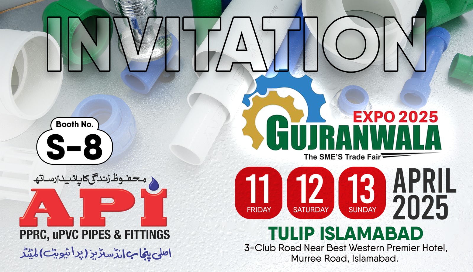 API by Asli Punjab Industries - Pvt. Ltd. | Gujranwala