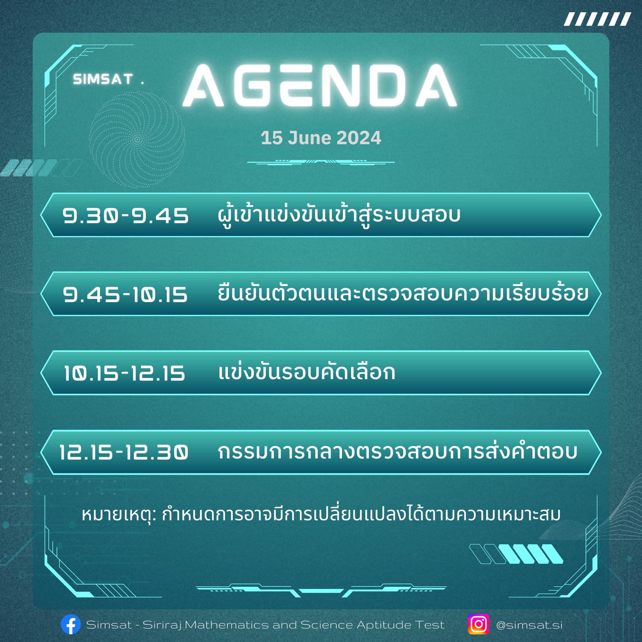 Simsat - Siriraj Mathematics and Science Aptitude Test | Bangkok