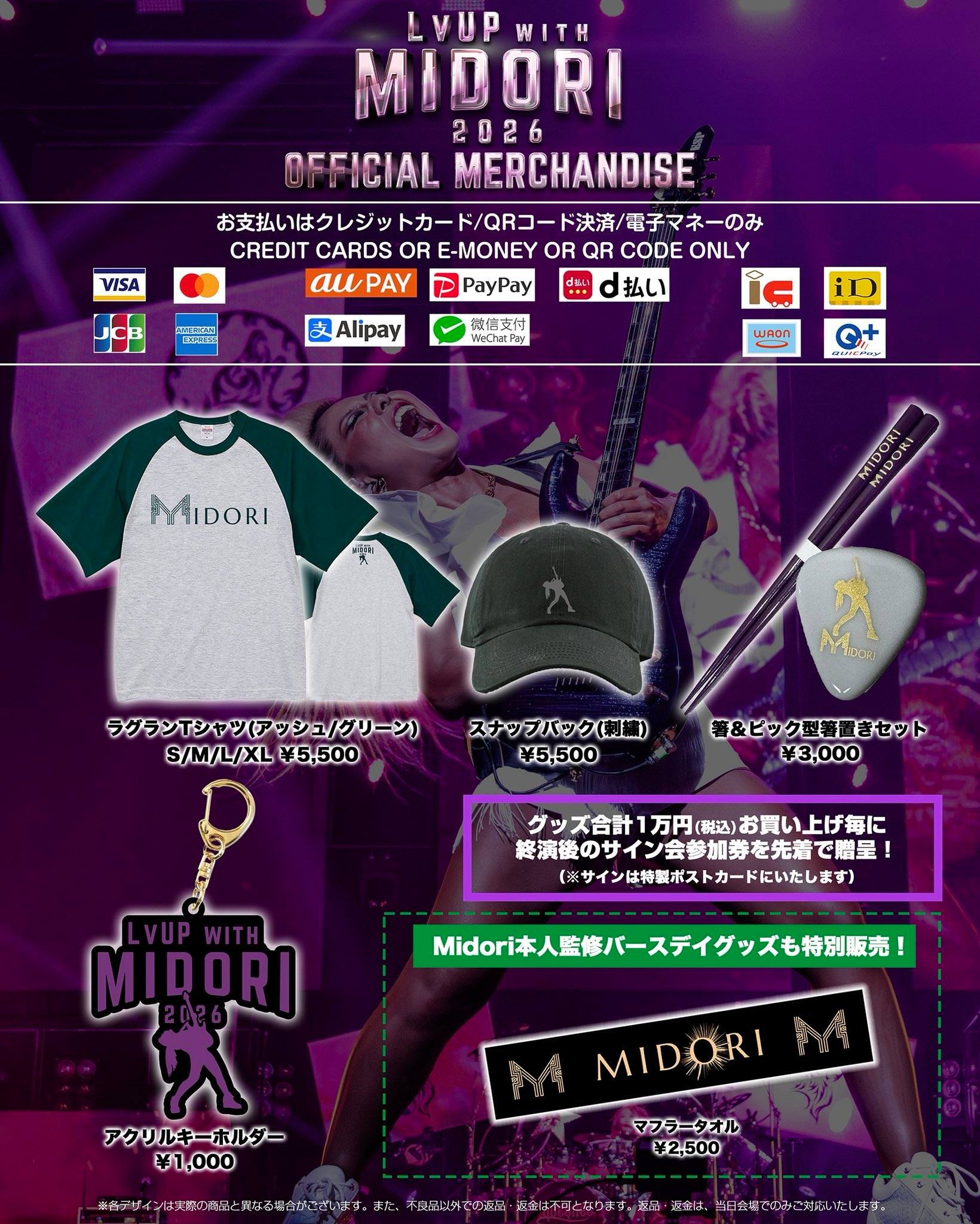 Announcement Regarding the Release of the “JIN AKANISHI HEART LIVE