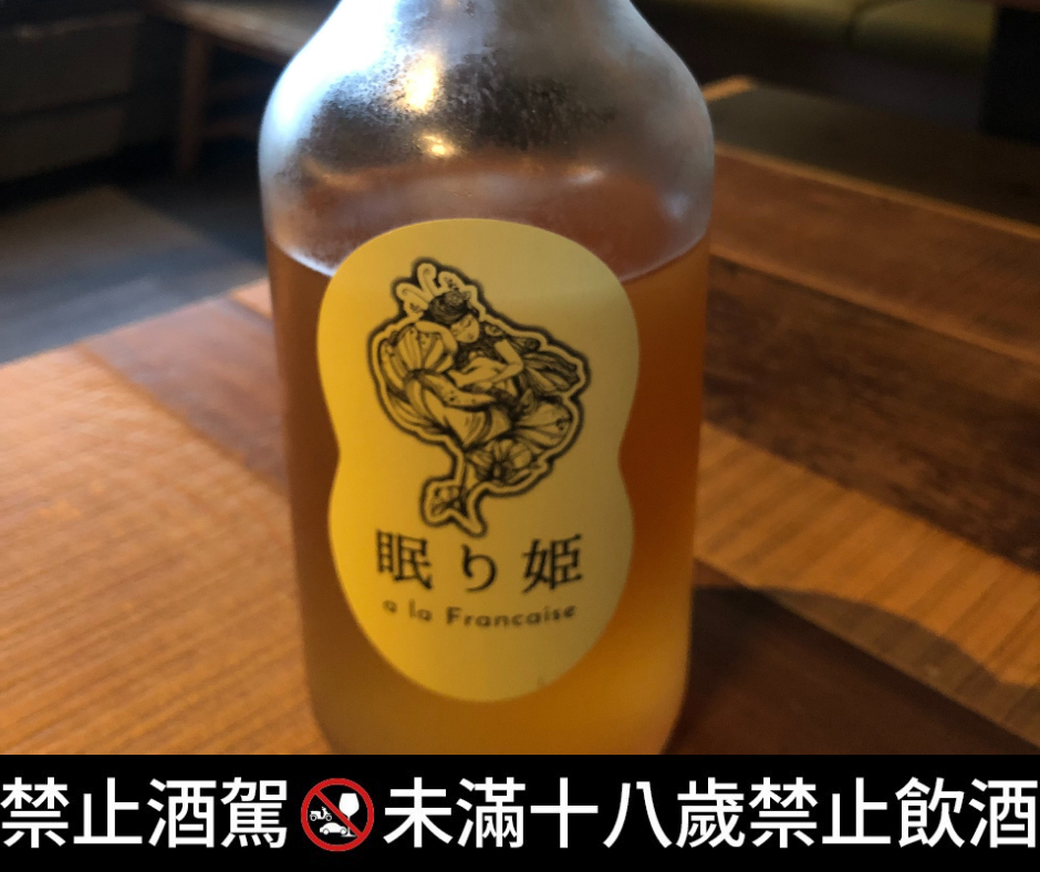 獨樂 - 宗政酒造 睡美人梅酒 #詳細酒款介紹請看留言處 #禁止酒駕 #短時間大量灌酒會使人立即喪命 #未滿十八歲禁止飲酒 #飲酒過量害人害己 ...