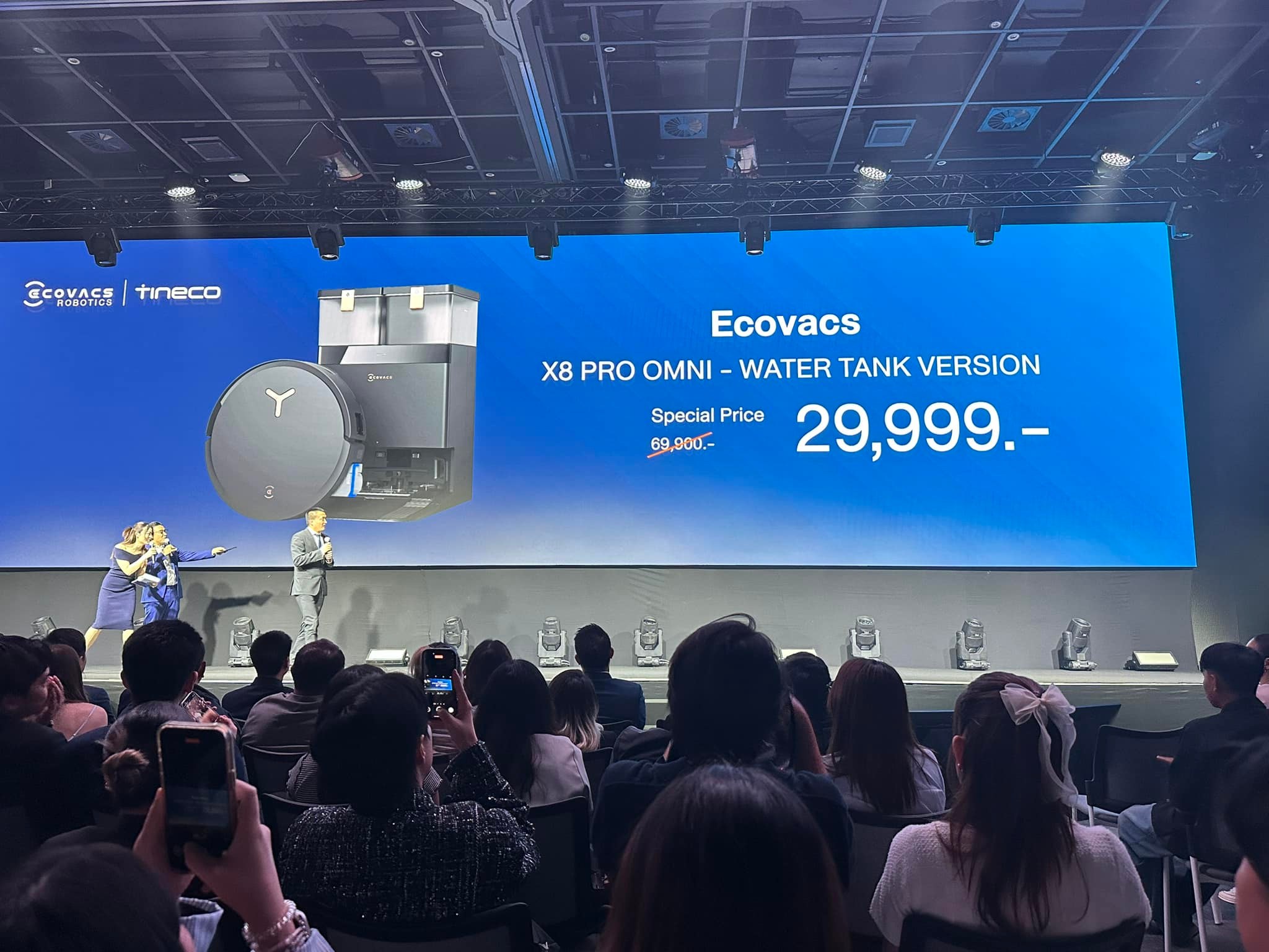 NEXT TECH