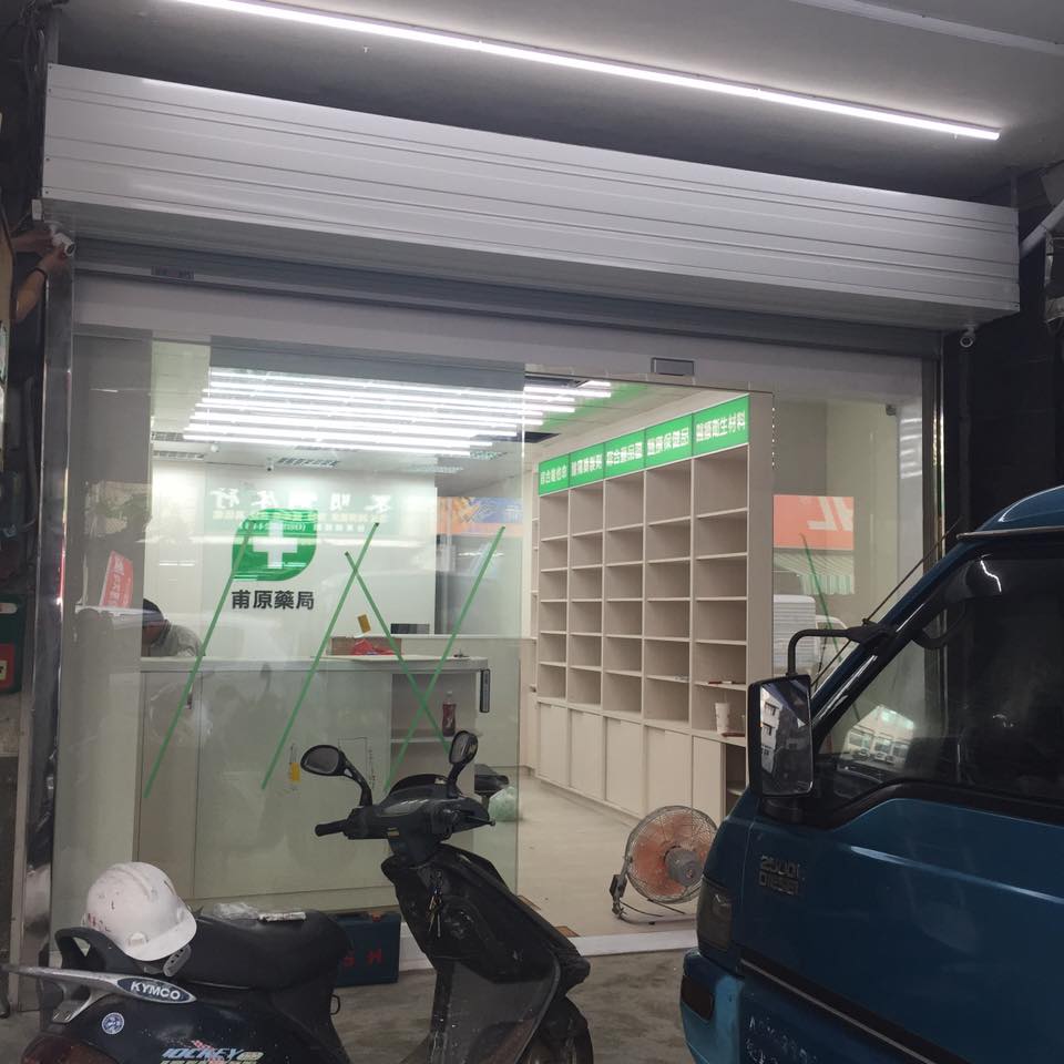 台東甫原藥局系統櫃工程 北歐概念系統家具life Concept Facebook