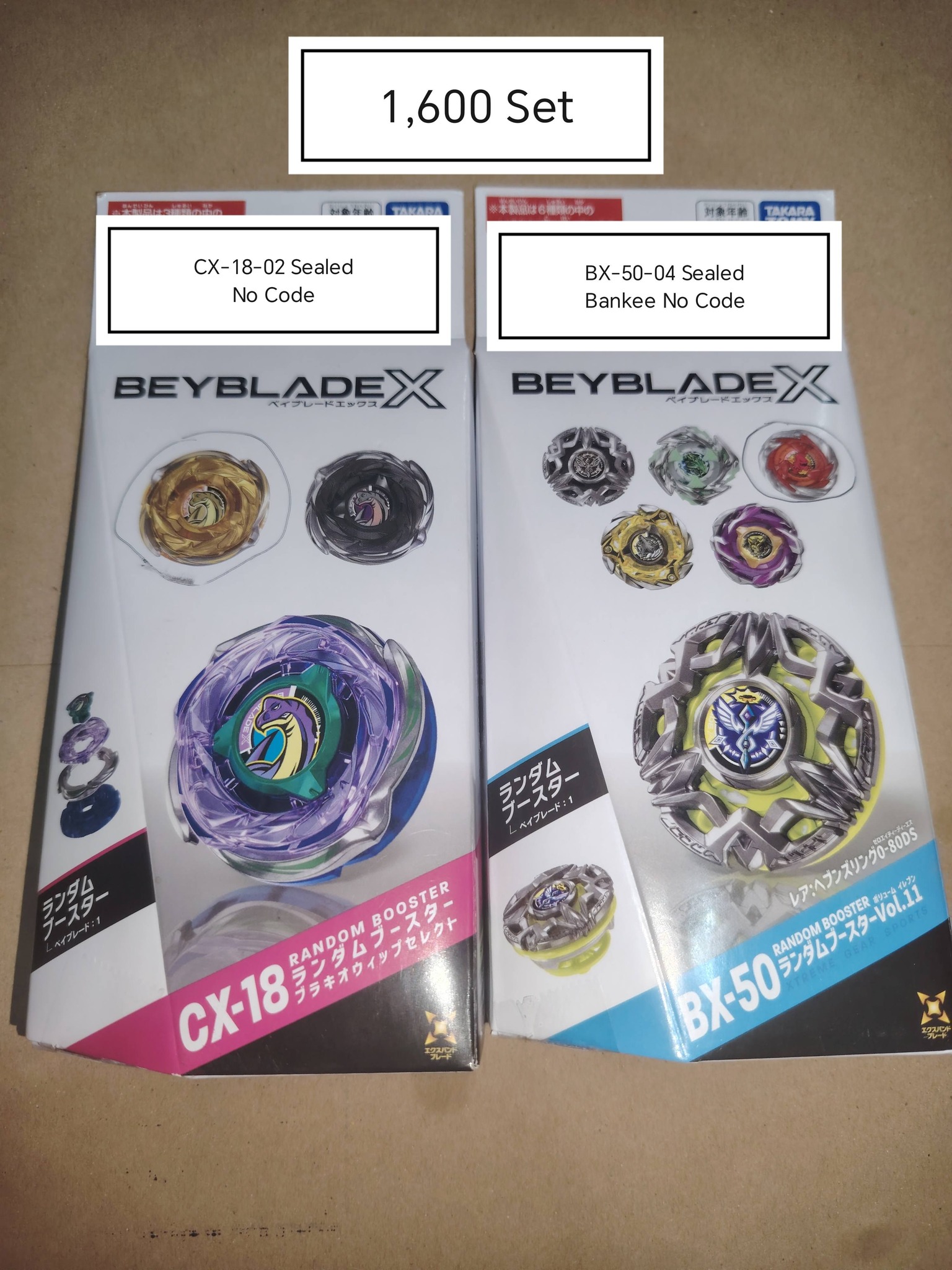 For Sale!!