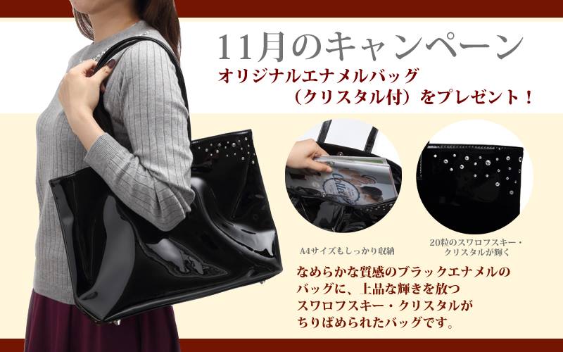 X JAPAN エナメルバッグ 限定品 【公式通販】