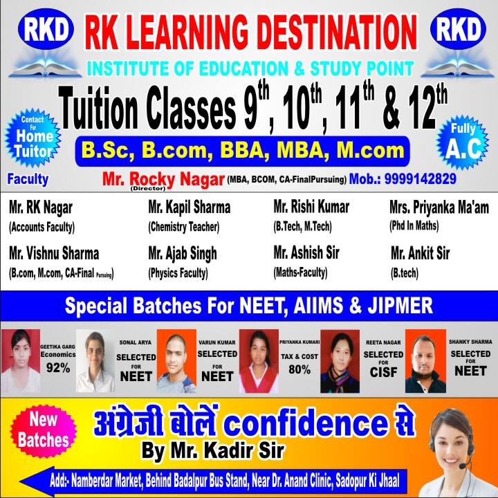RK Learning Destination-RKD - Home