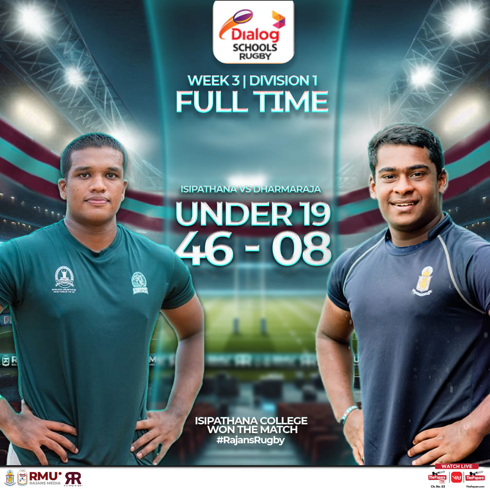 Rajans Rugby