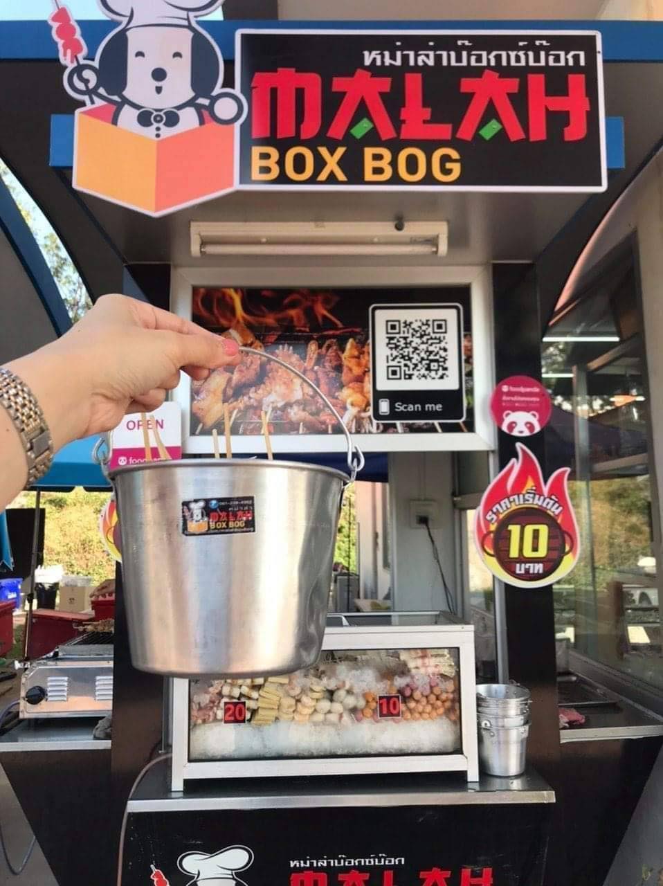 MALAH BOX BOG - หม่าล่า Boxbog สาขาปั๊มปตท ลำปาง... | Facebook