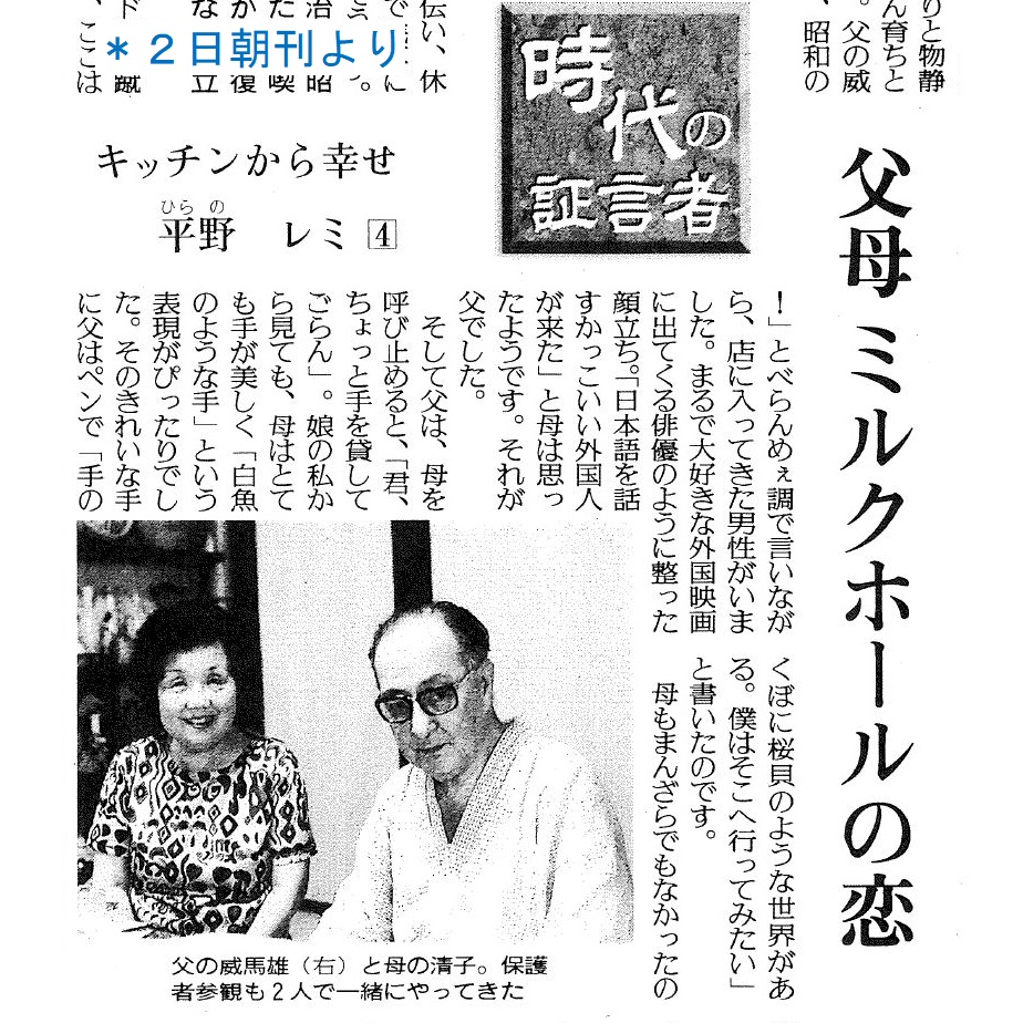 公の場での発言・インタビュー報道記録