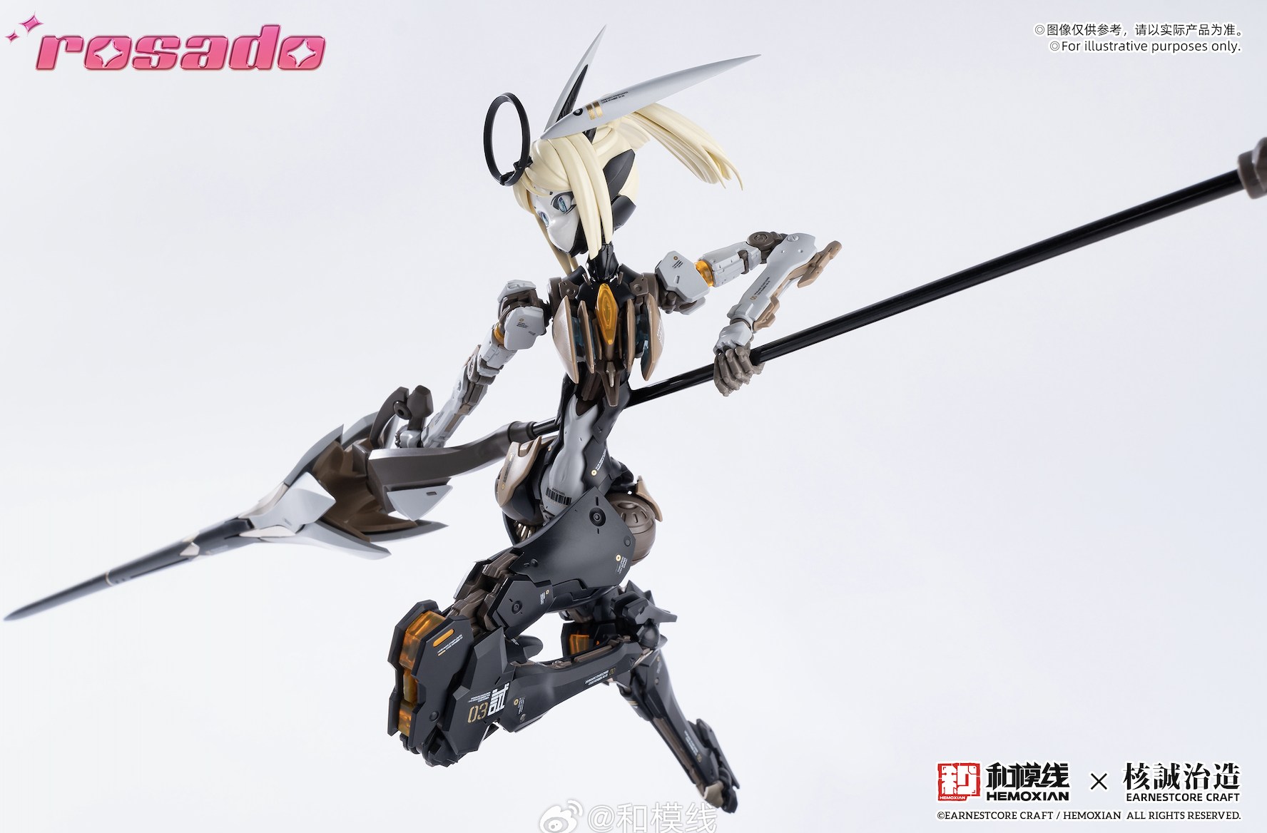 Pre-Order 】Anaheim Collectibles MGSD ALICE-01EX[Ext] EX-Adelais