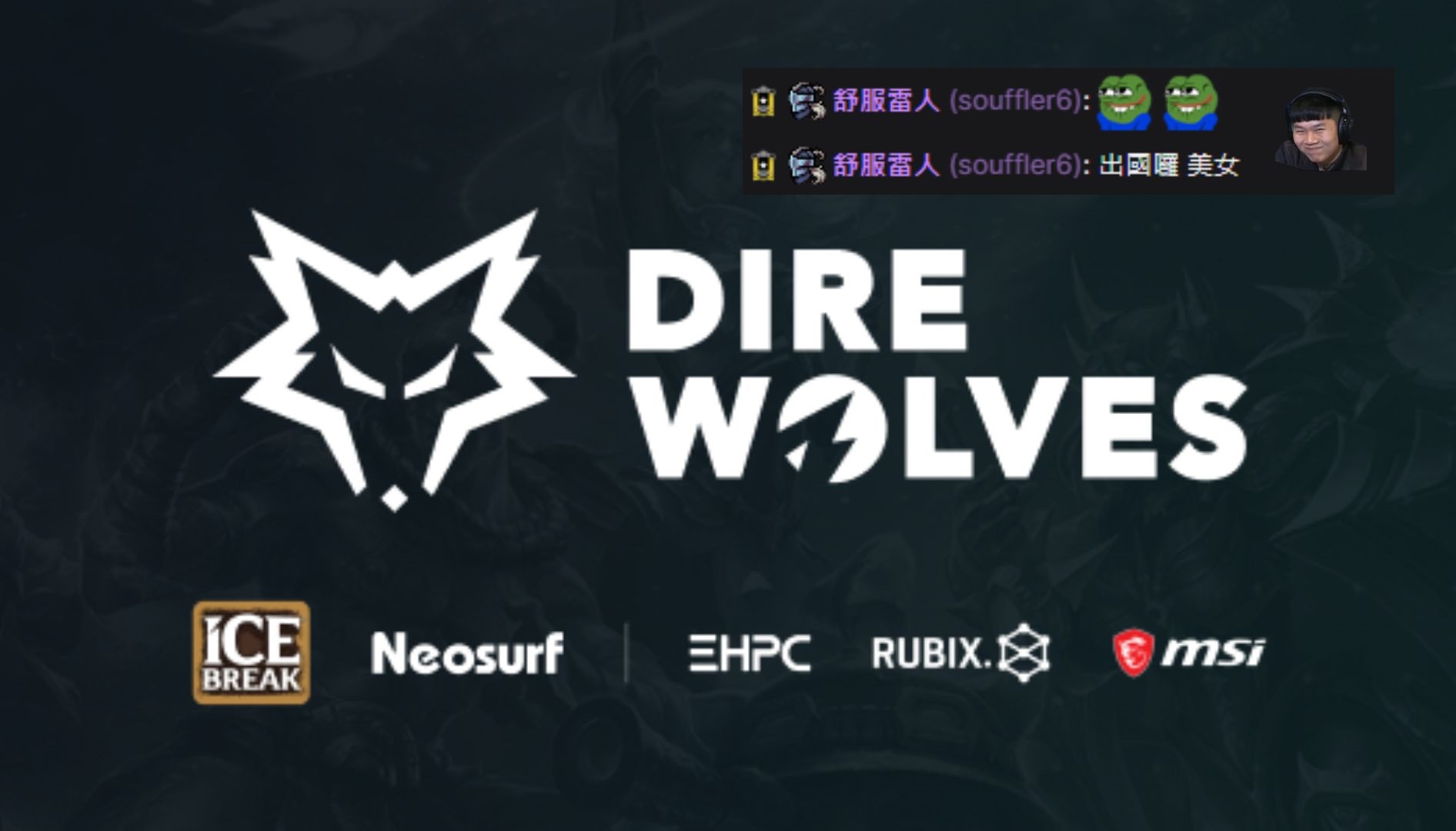 DireWolves Rainbow Six
