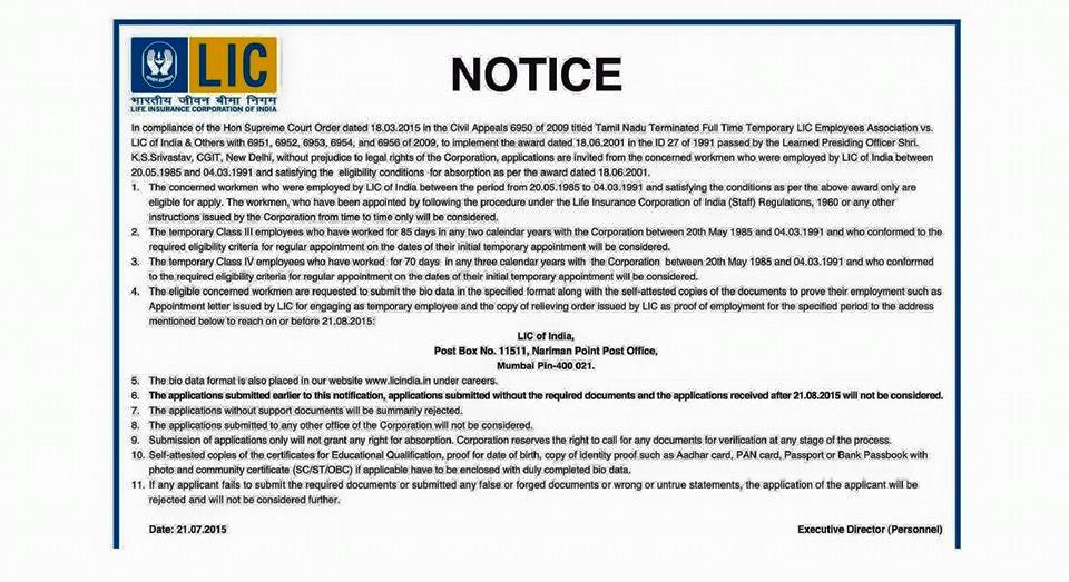 LIC notification calling... - Goa LIC Employees Union | Facebook