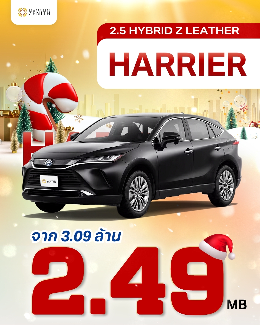 ส่งท้ายปี 2024 โปรดีๆ... - Charoensri Zenith AUTO Import | Facebook