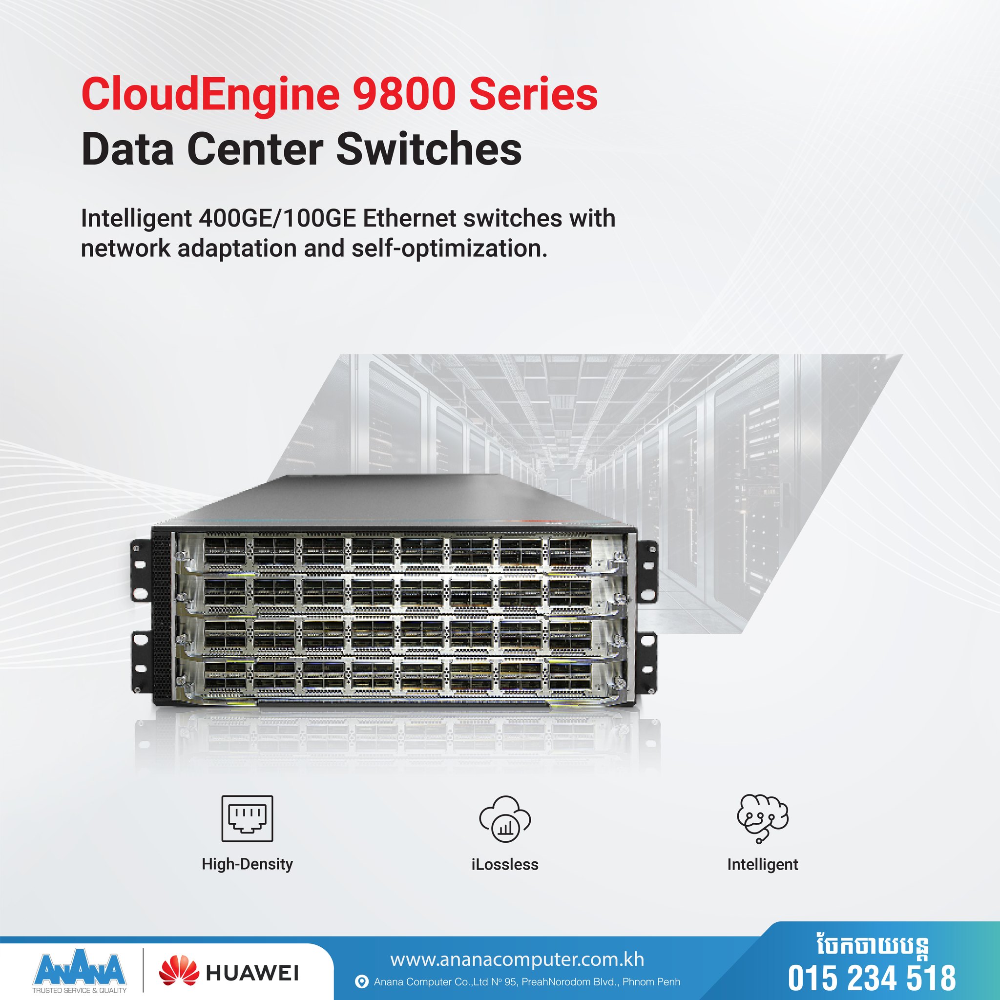 AnAnA Computer - 🌐 Huawei CloudEngine 9800 Series Data... | Facebook