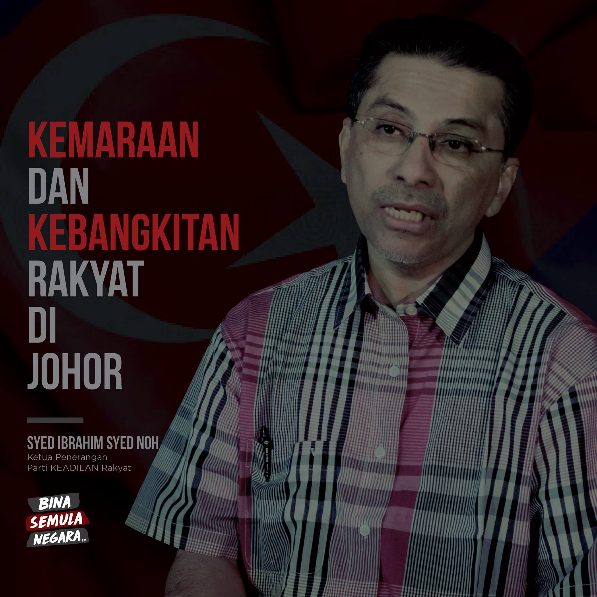 Syed Ibrahim Syed Noh Kemaraan Harapan Di Johor Meskipun Terdapat Beberapa Insiden Mengejutkan Dalam Proses Penamaan Calon Dalam Pilihan Raya Umum Ke 14 Pru 14 Pada 28 April Lalu Apabila Naib Presiden Keadilan
