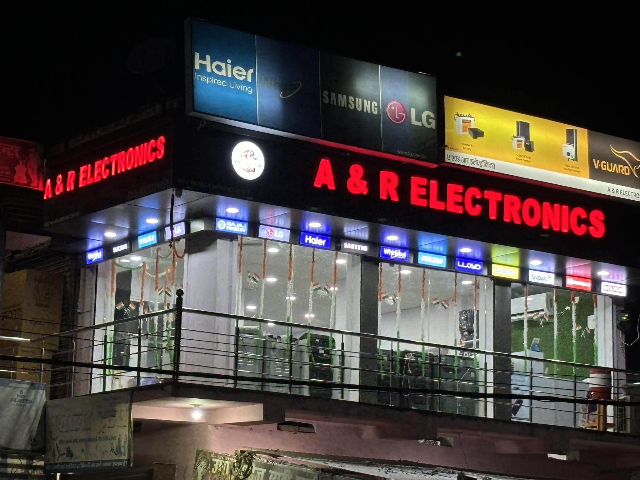 A&R Electronics | Samastipur