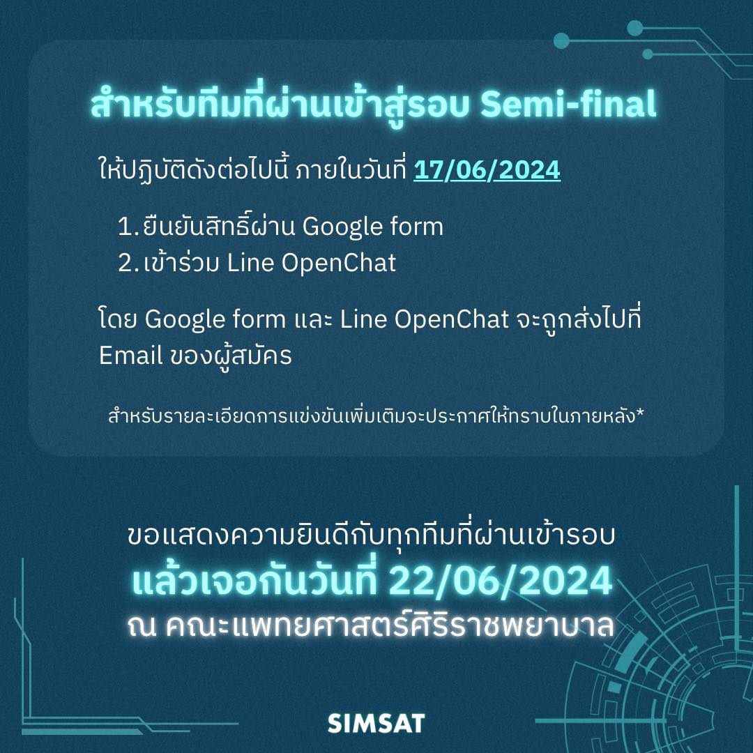 Simsat - Siriraj Mathematics and Science Aptitude Test | Bangkok