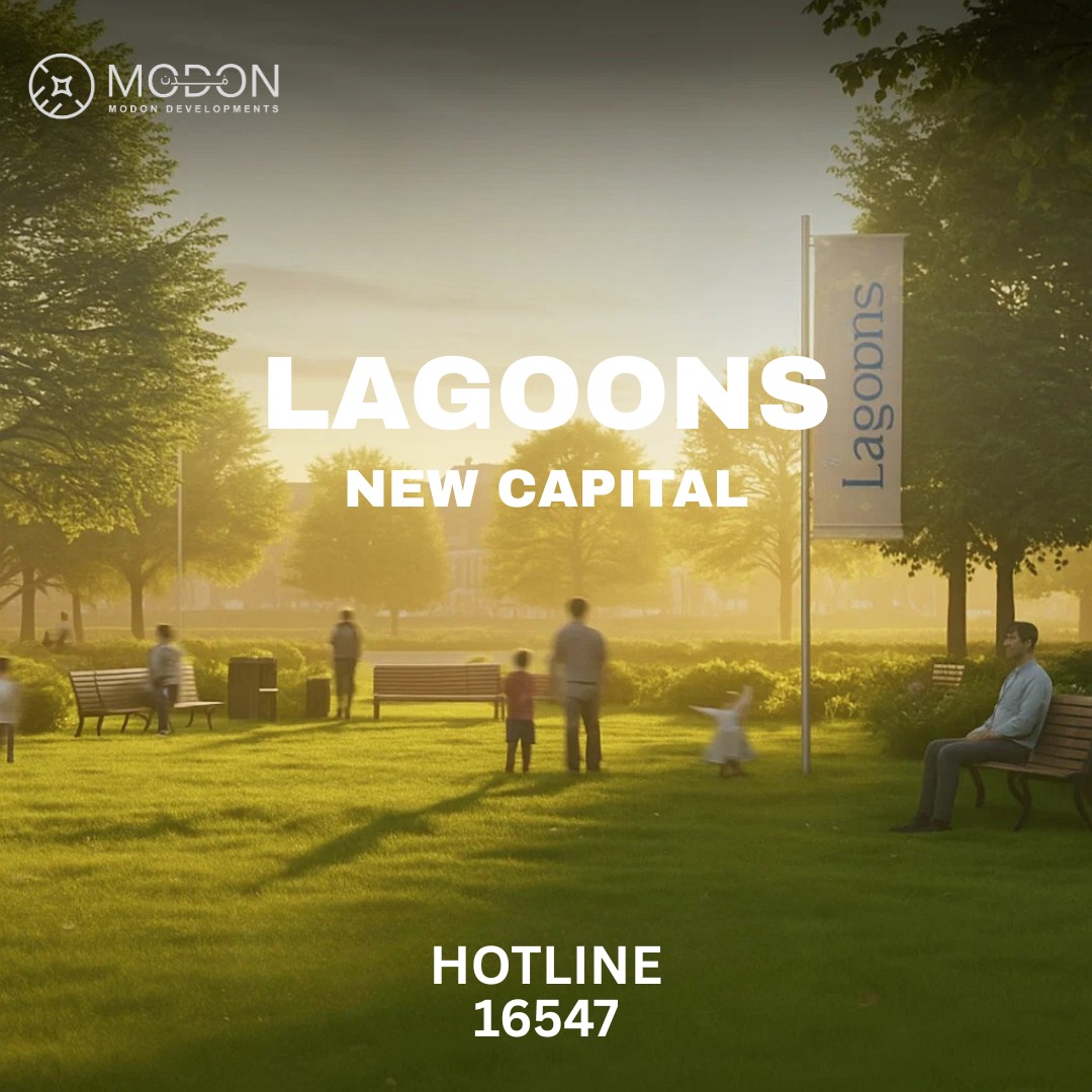 La Plage One - دلوقتي تقدر تمتلك شقتك أو فيلتك في Lagoons... | Facebook