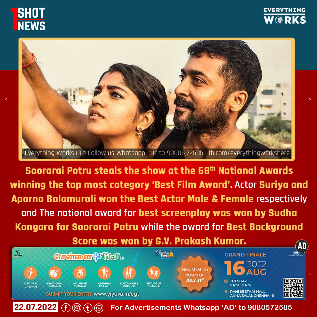 Soorarai Potru steals the show at the... - Everything Works | Facebook