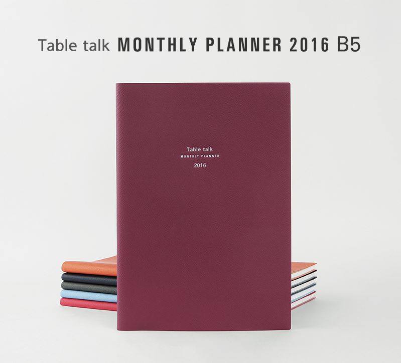 Antenna Shop - Table talk Monthly Planner 2016 B5! 월간스케줄을... | Facebook