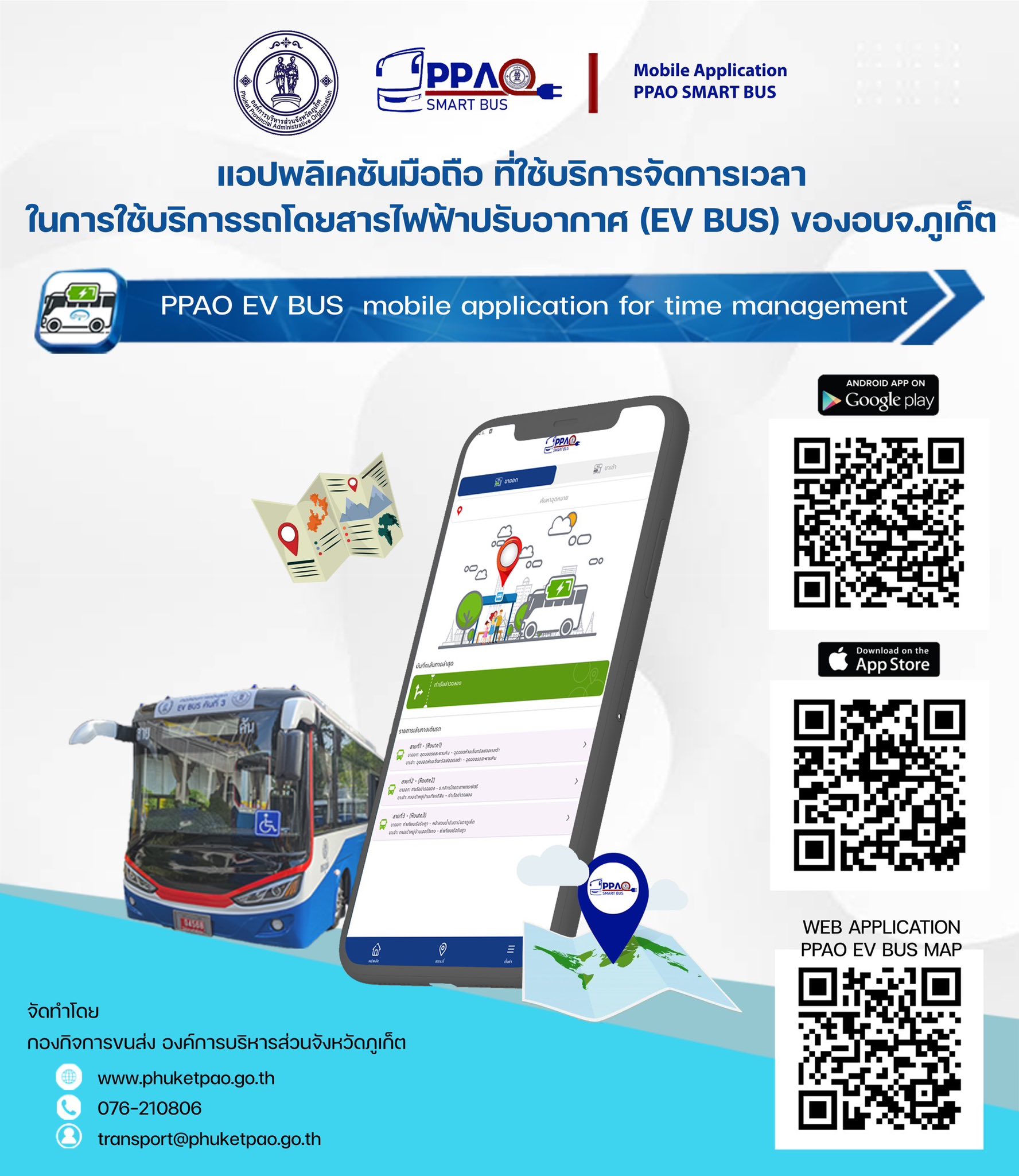Phuket Times ภูเก็ตไทม์ added a... - Phuket Times ภูเก็ตไทม์