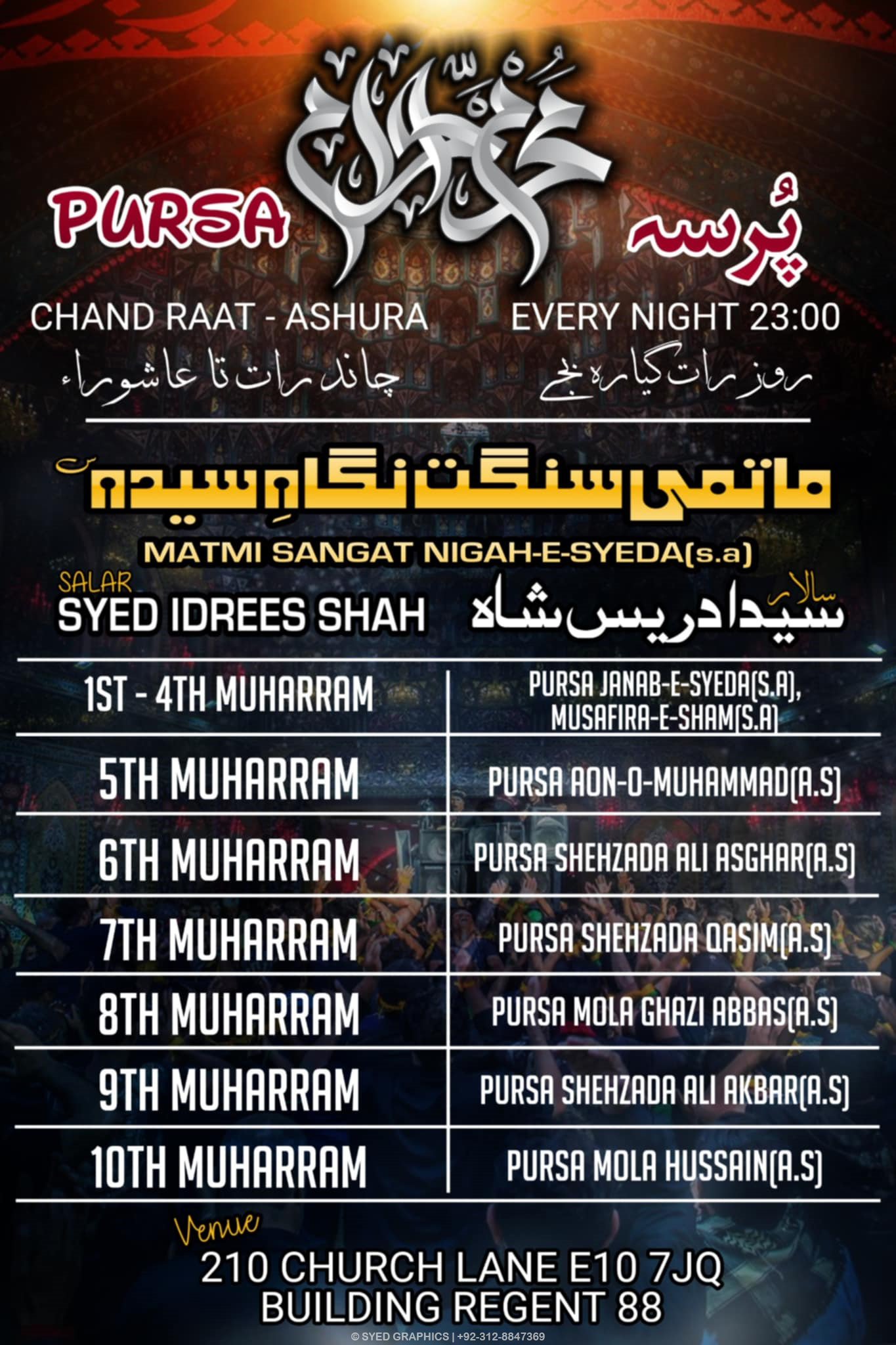 Syed Graphics
