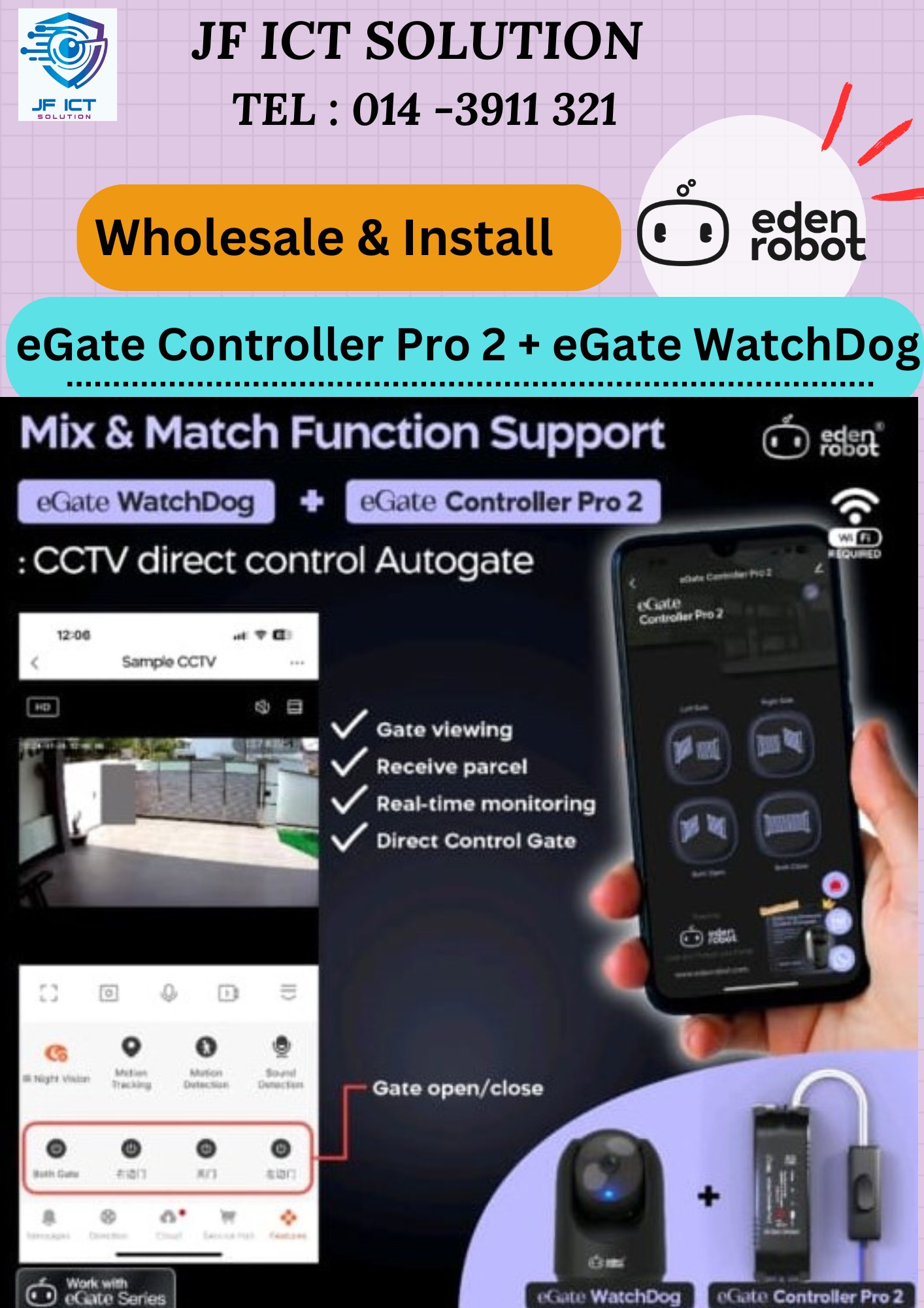JF ICT Solution - Eden Robot eGate Controller Pro 2 Smart... | Facebook