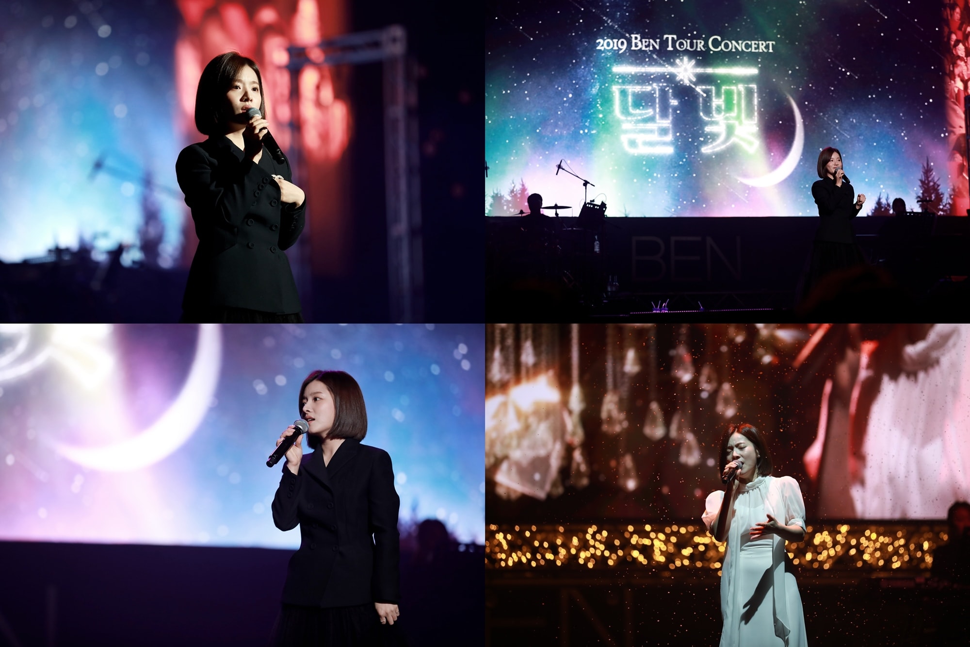 벤 / BEN - 벤, 부산 빛낸 명품 보이스…전국투어 ‘달빛’으로 꿈같은 추억 선사 (출처 :... | Facebook