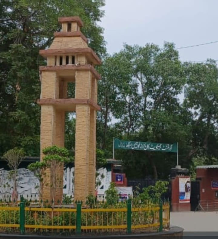 Govt. Graduate College Chandni Chowk Sargodha Pakistan