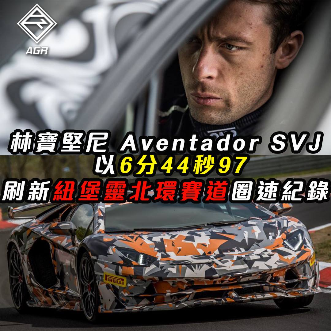 #拍車男車壇消息... - 拍車男 Auto Guyz Relation | Facebook