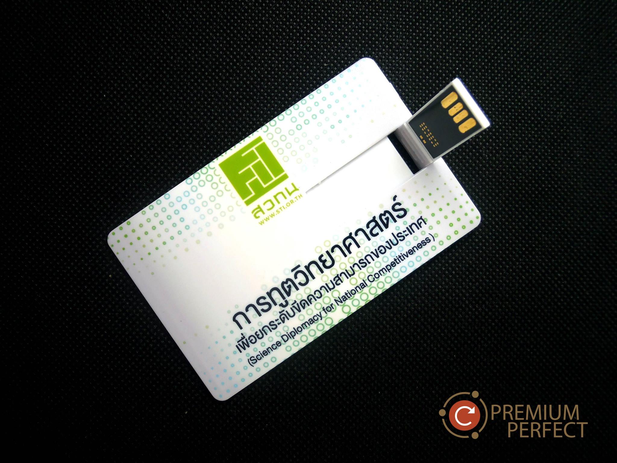 รุ่นยอดนิยม!... - ของพรีเมี่ยม By Premium Perfect Co.,Ltd