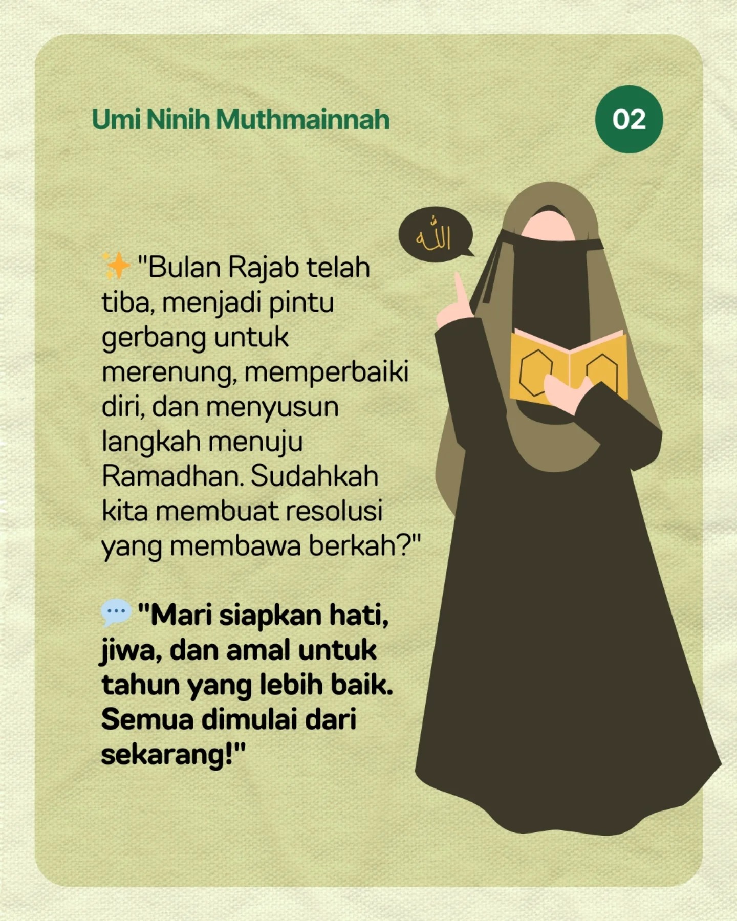 Teh Ninih Muthmainnah