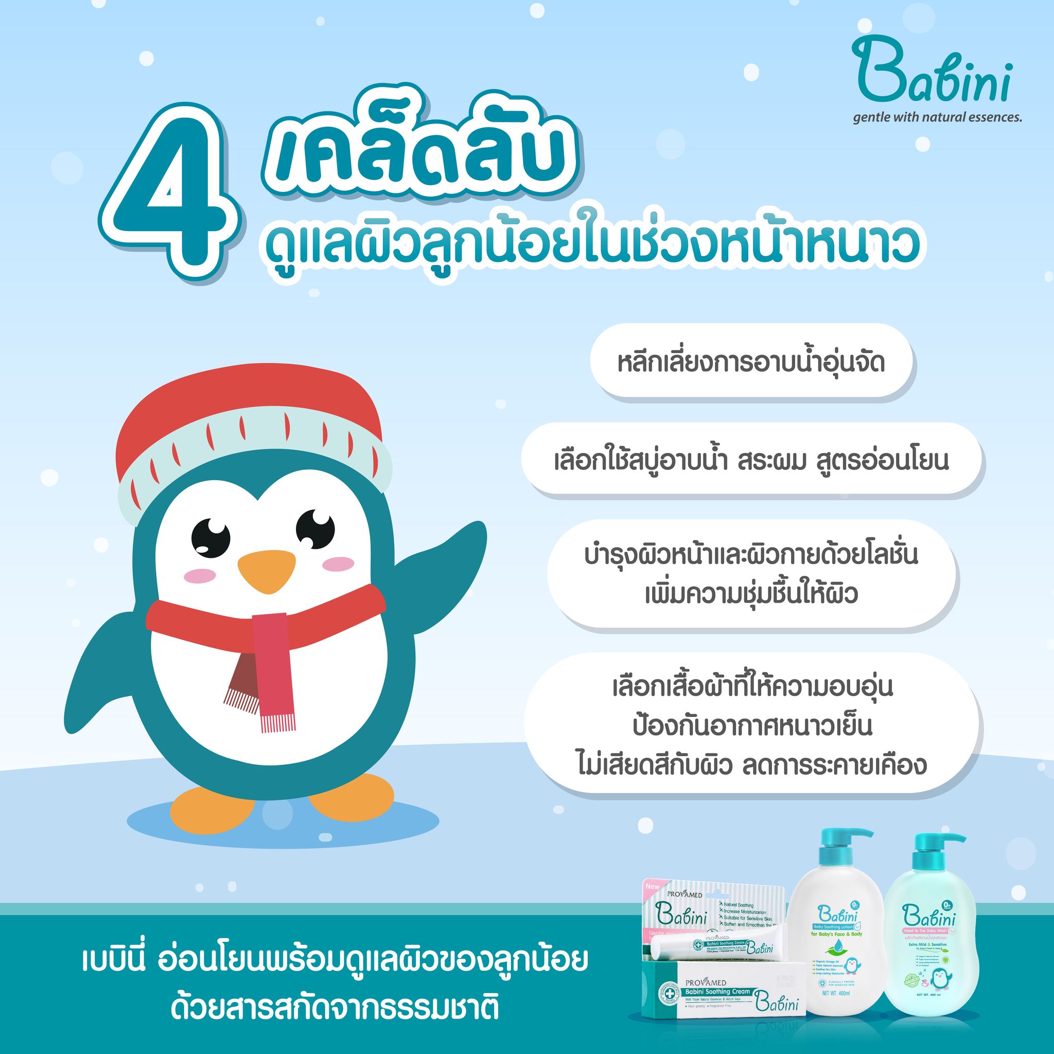 Babini Club