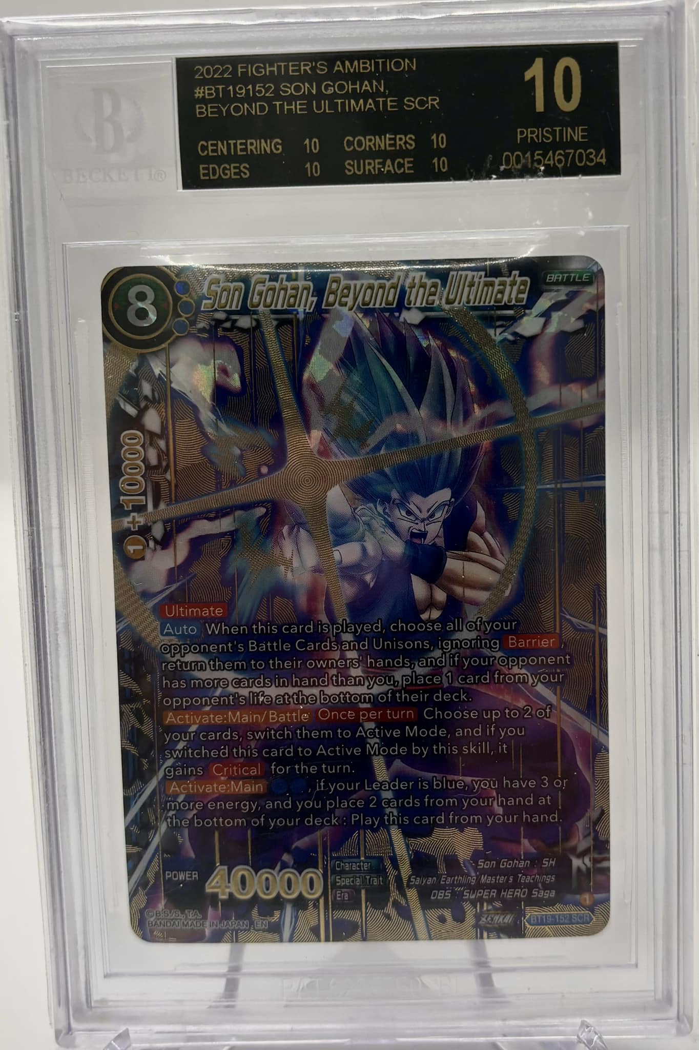 Wts winner mebius decker Arc blazar 100 each