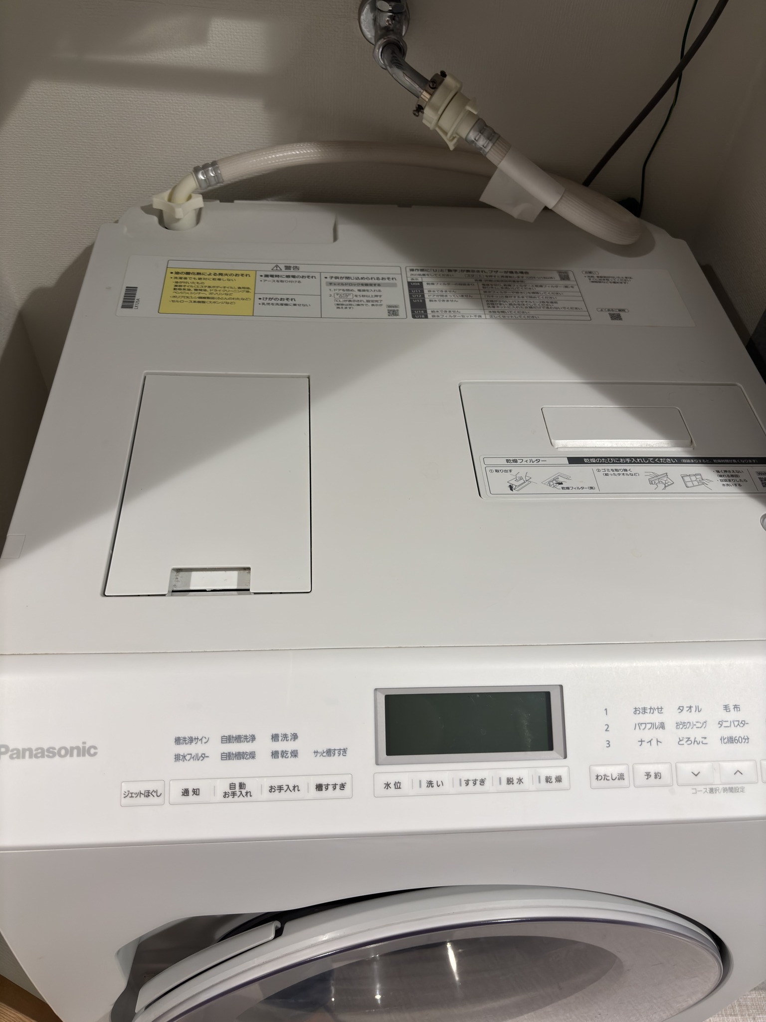 Free Delivery in Fukuoka | Panasonic NR-E430GVL-WF 426L 