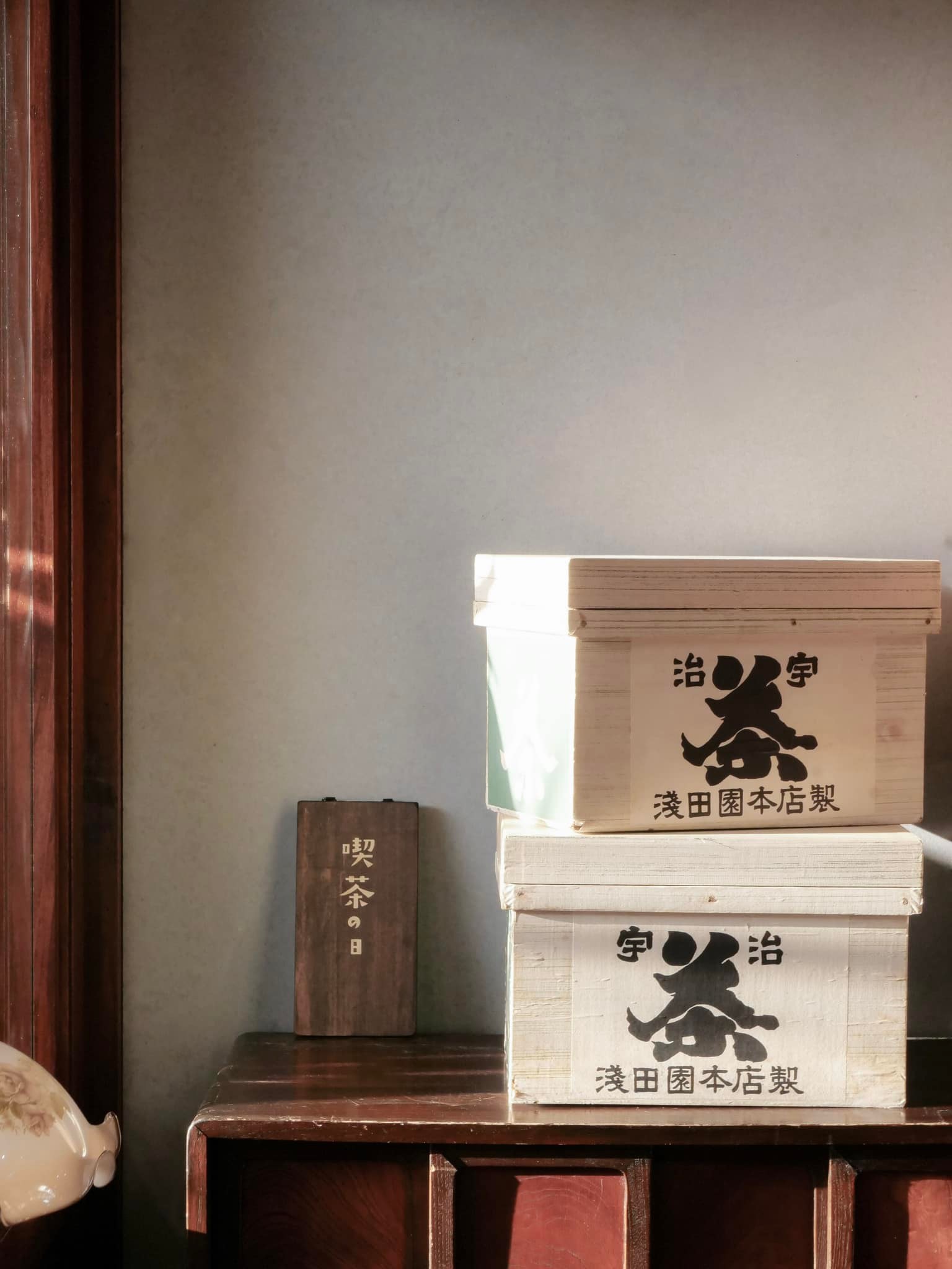 日本宇治茶箱🍵 w33.5*d22*h22cm 木製內層鐵皮具抗潮防腐功能適合收納