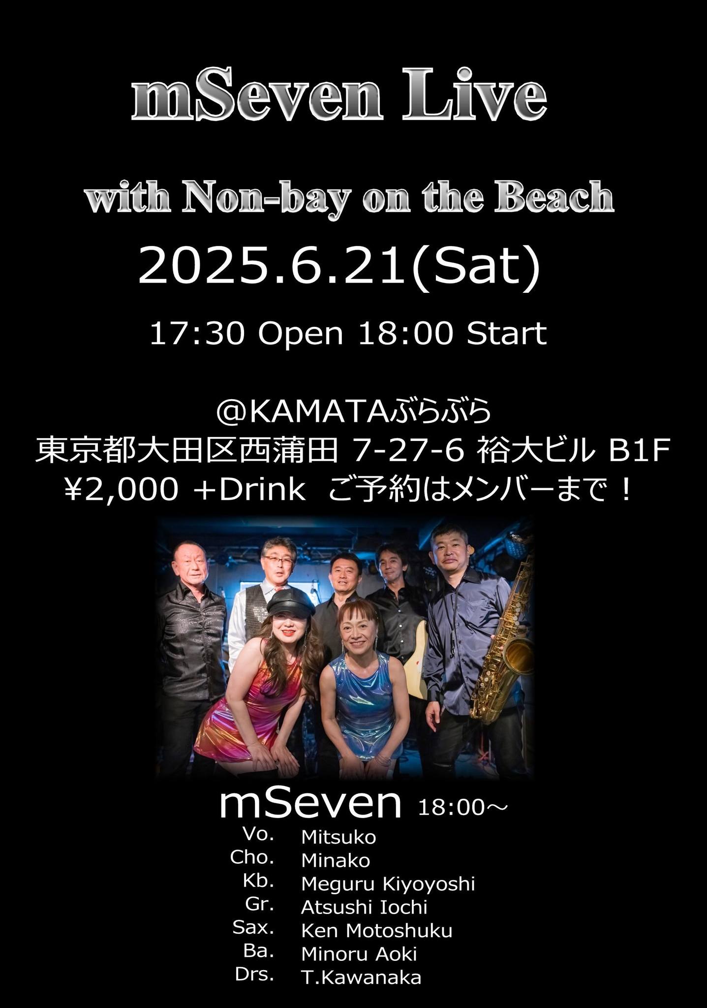 mSeven